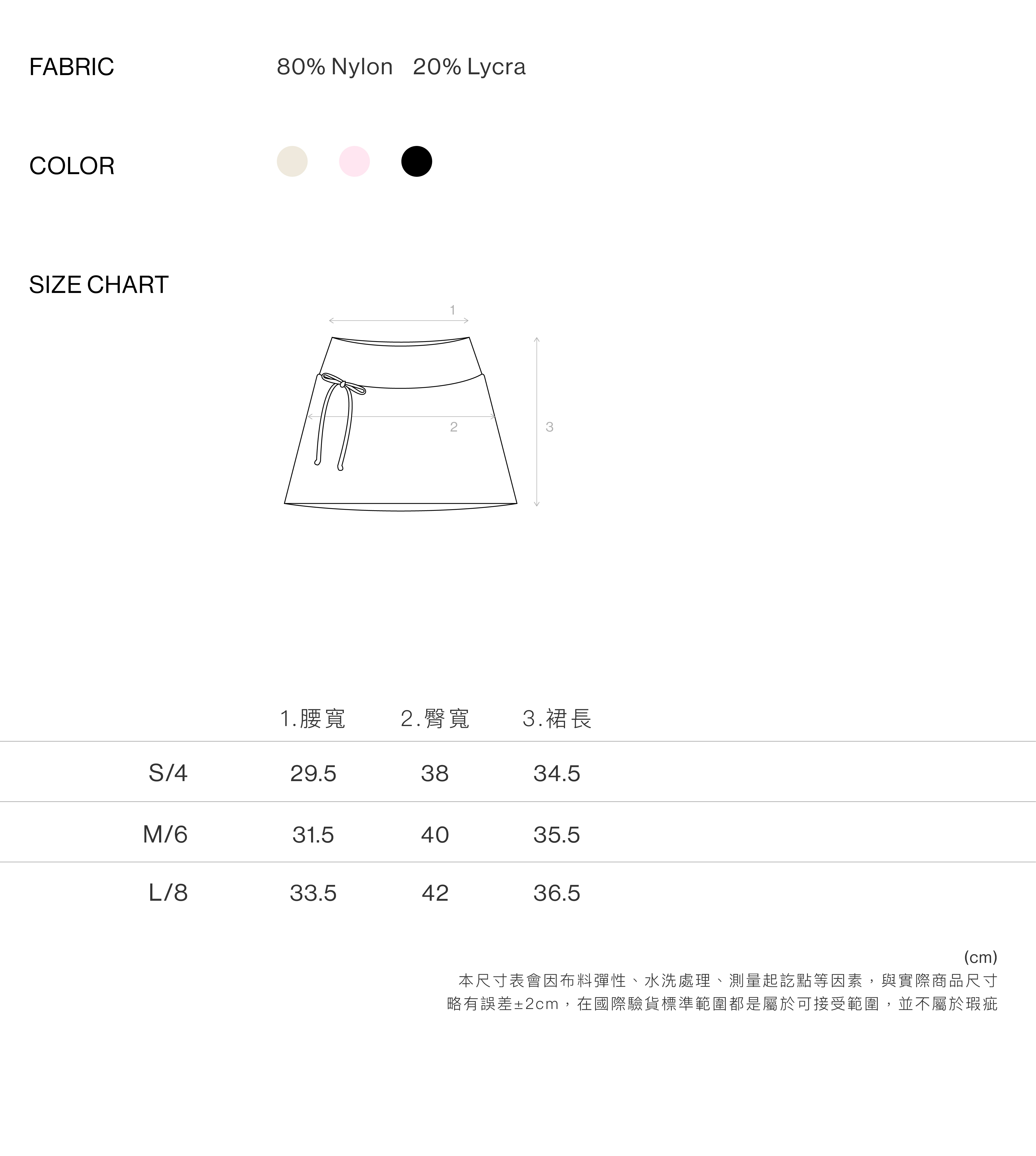 甜美蝴蝶結網球短裙