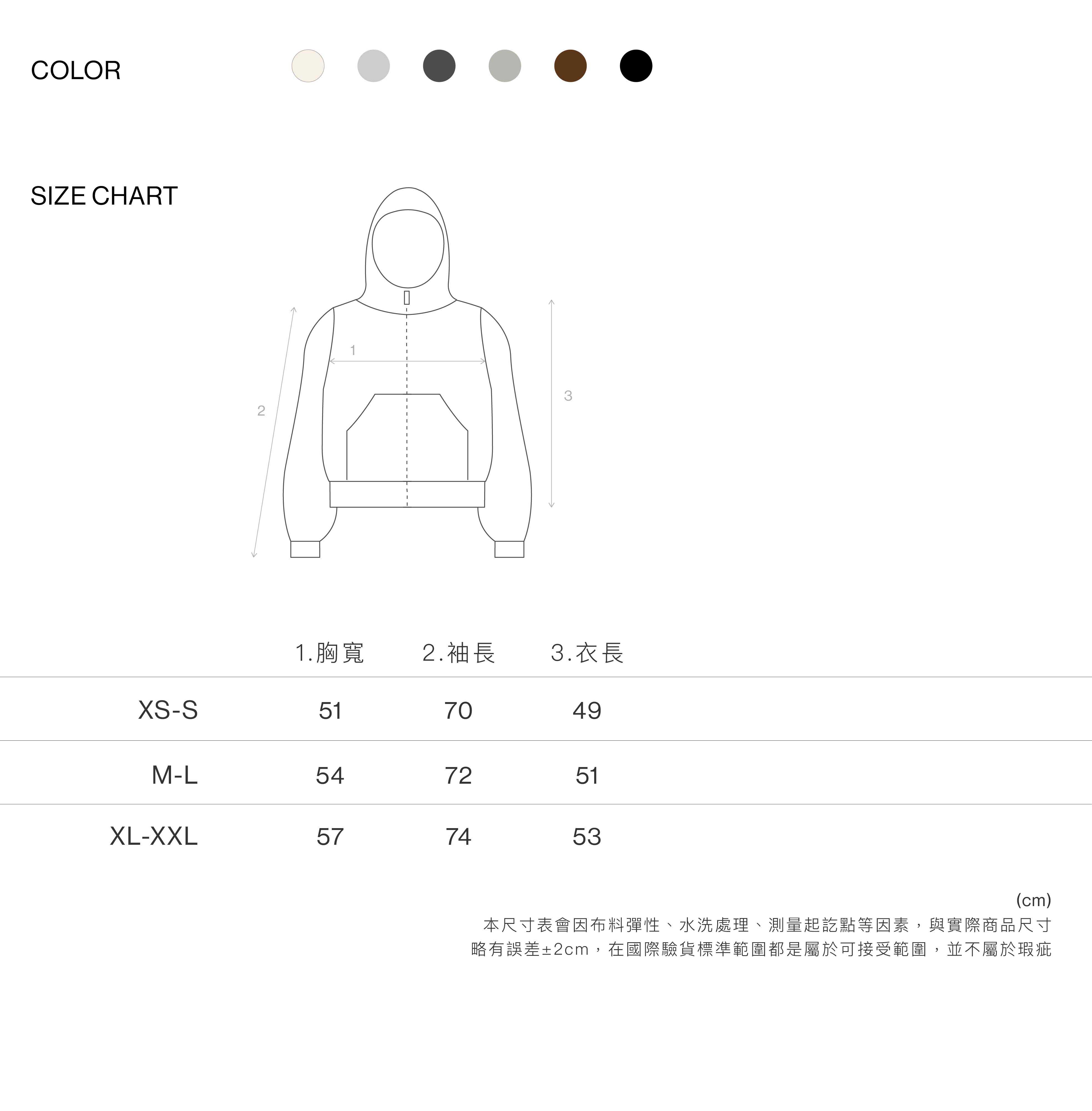經典刷絨廓型棉外套