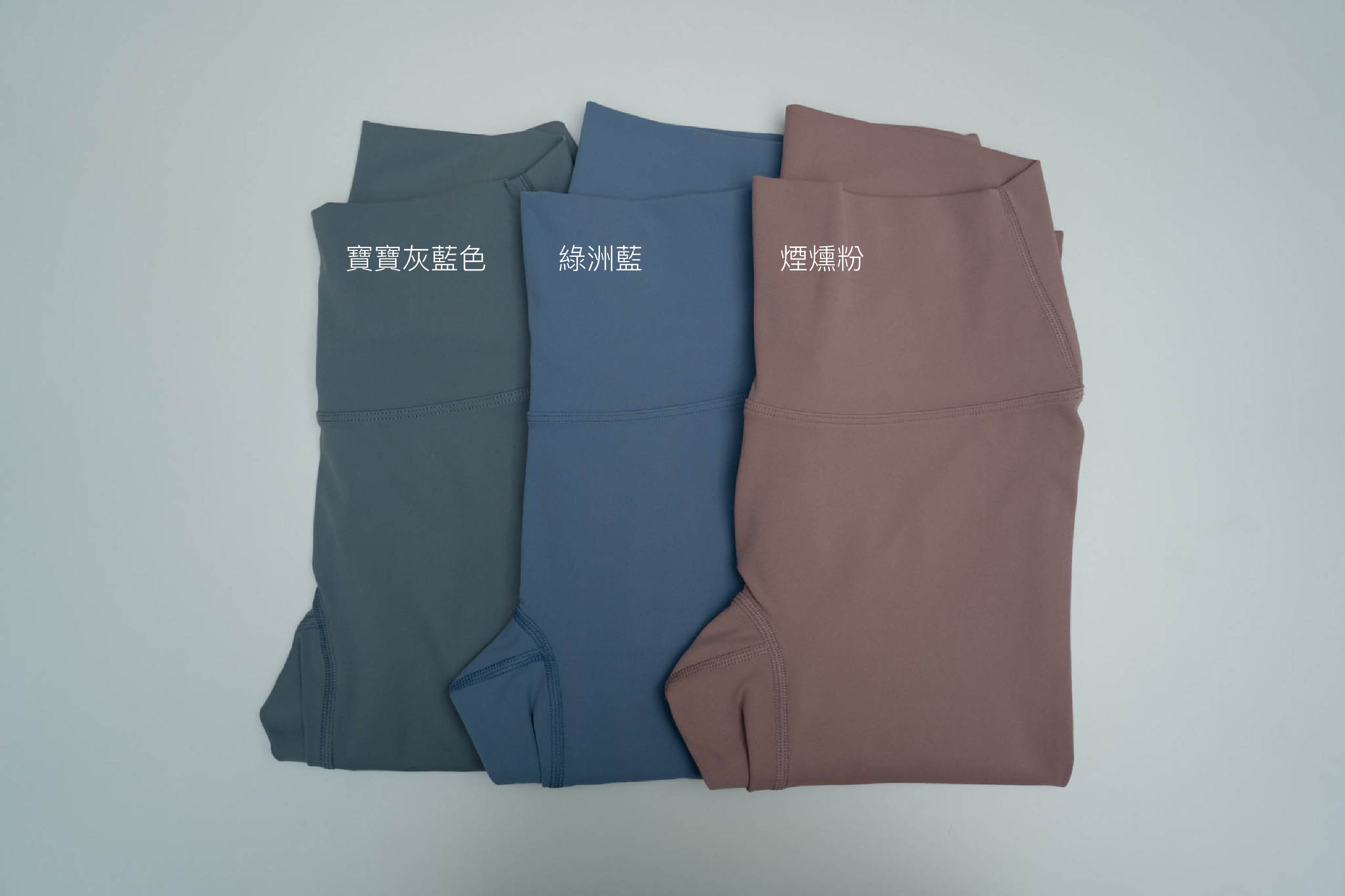 全色2- 寶寶藍 有字