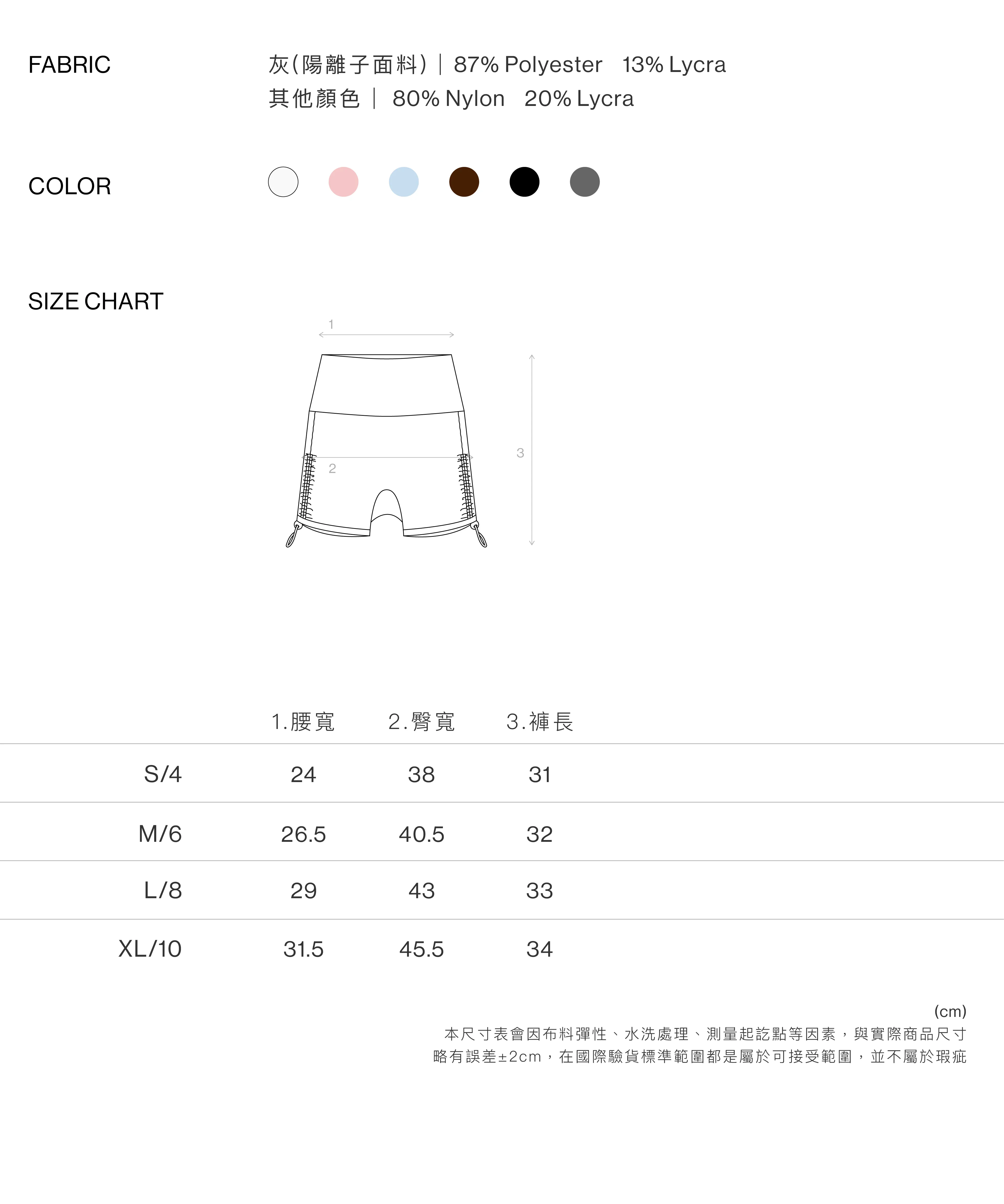 衝動抽繩扣四分褲