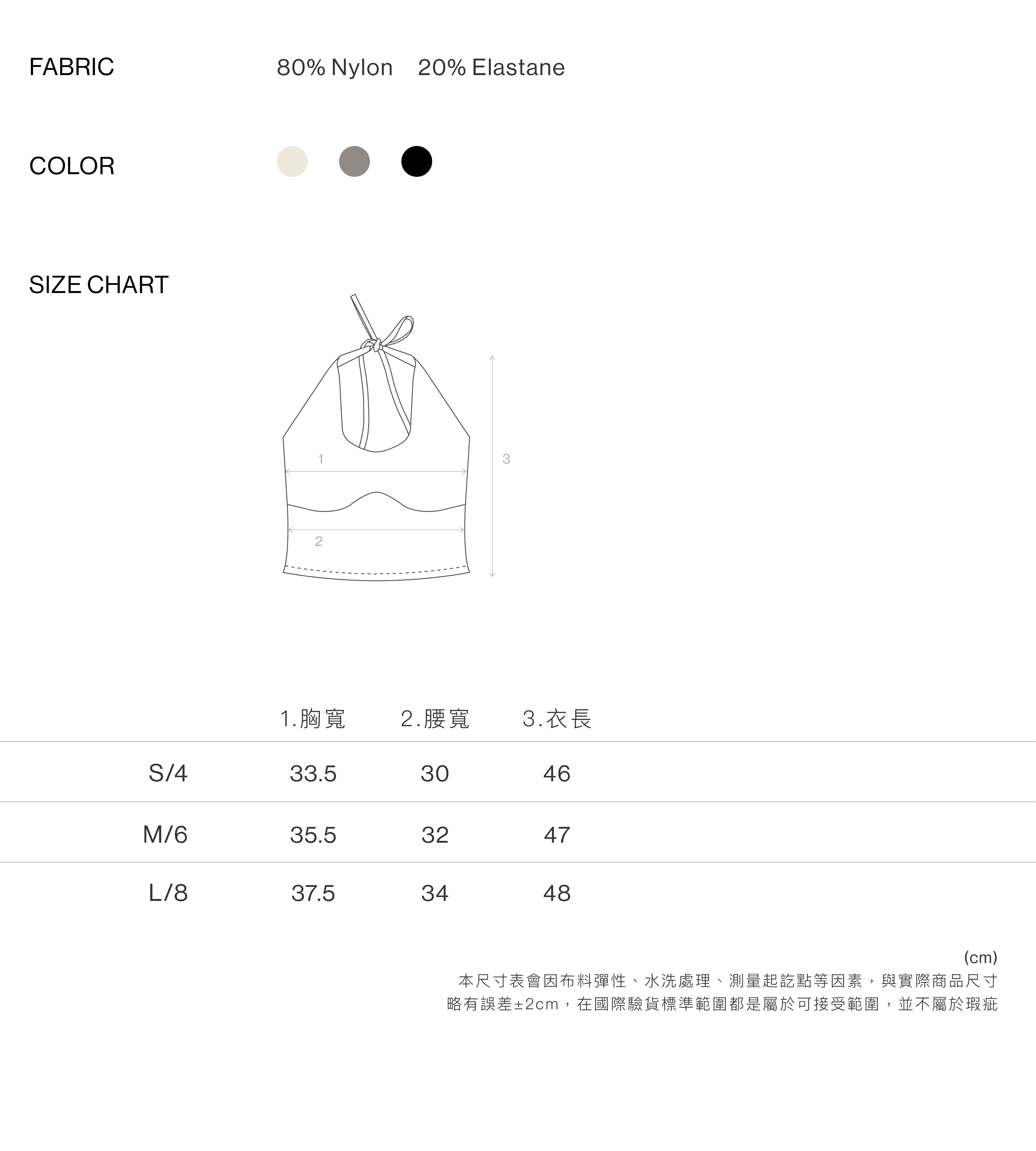 掛脖綁繩一體式運動背心