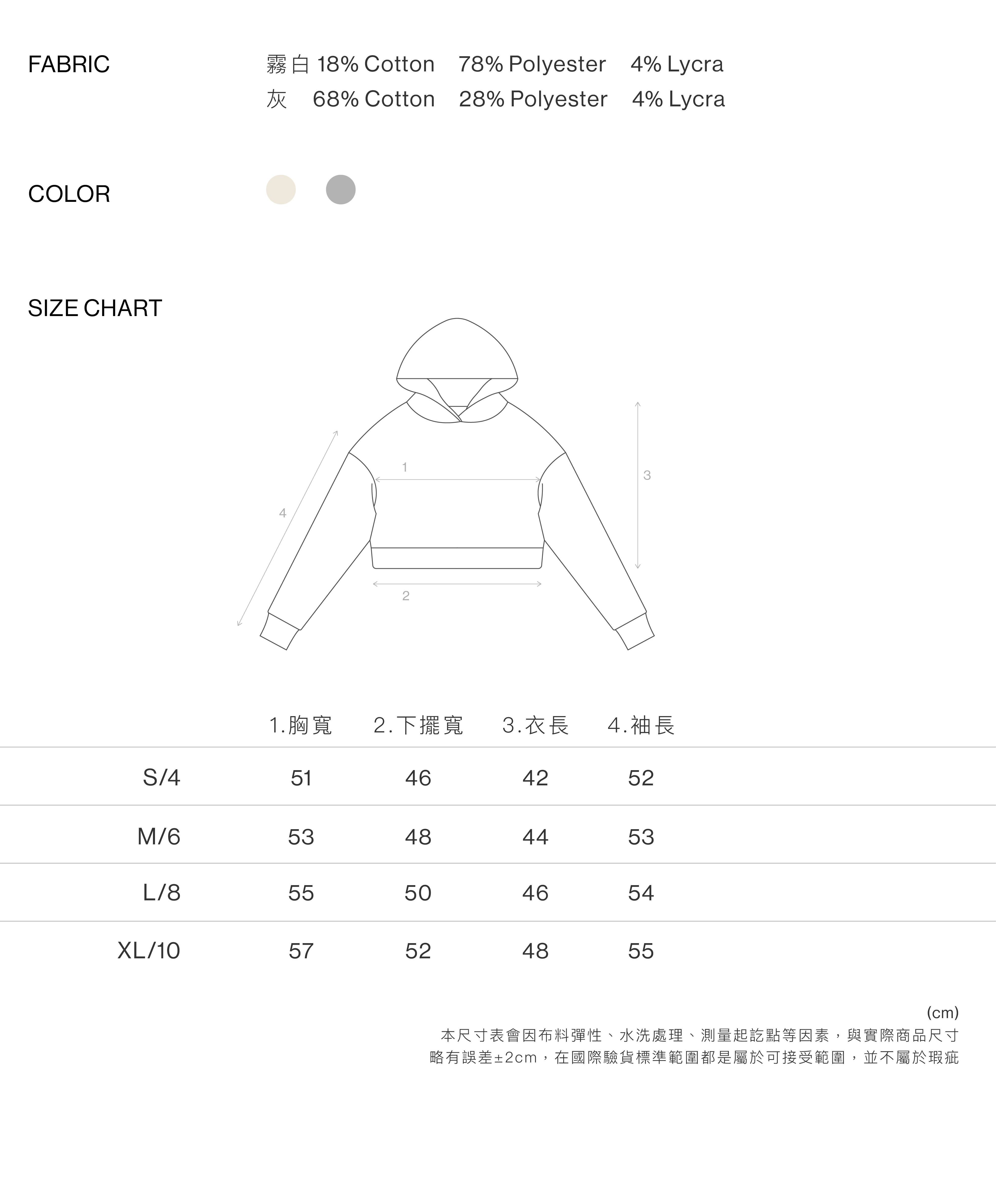 慢煮時光坑條連帽衫