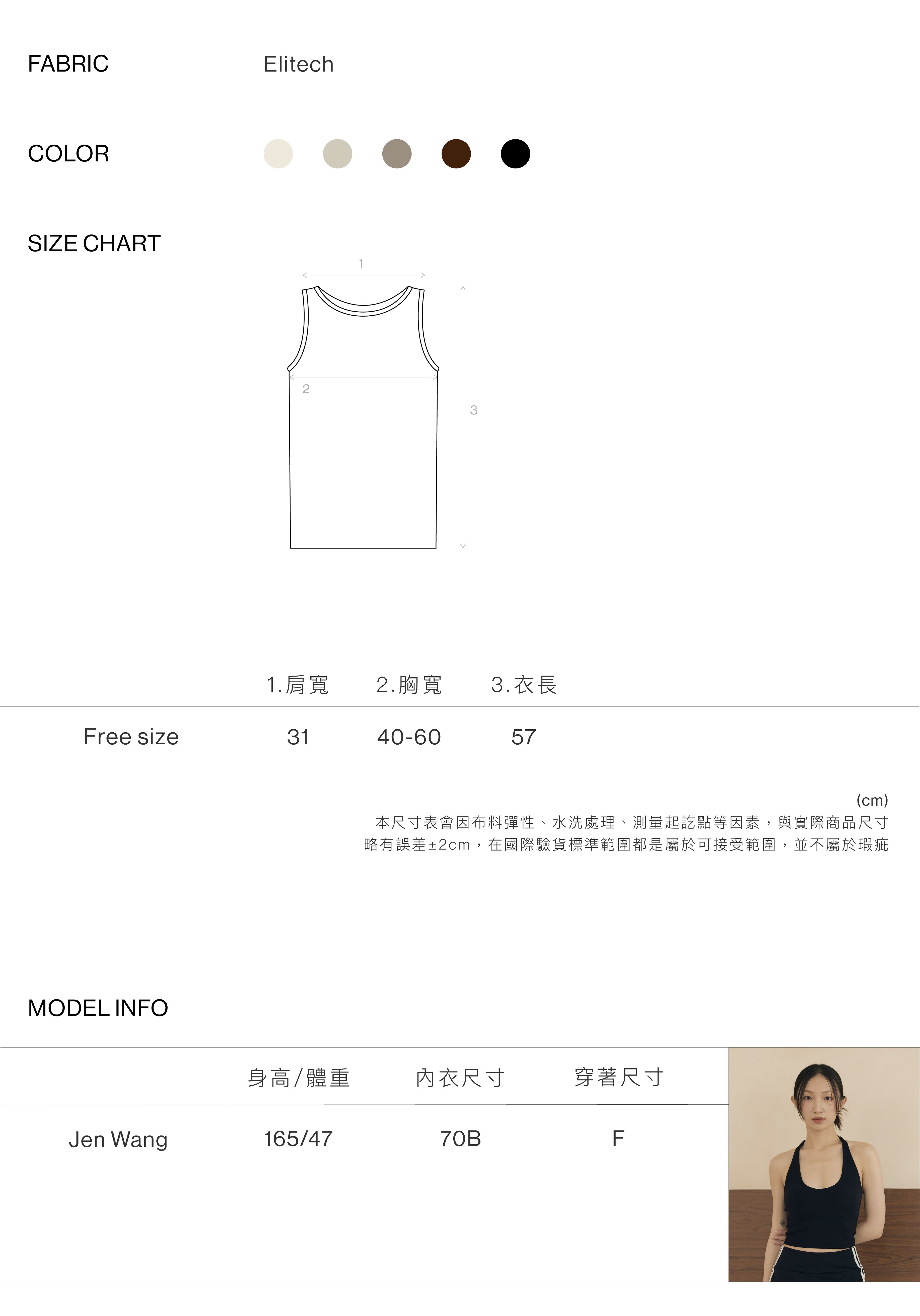 赫本針織船領上衣