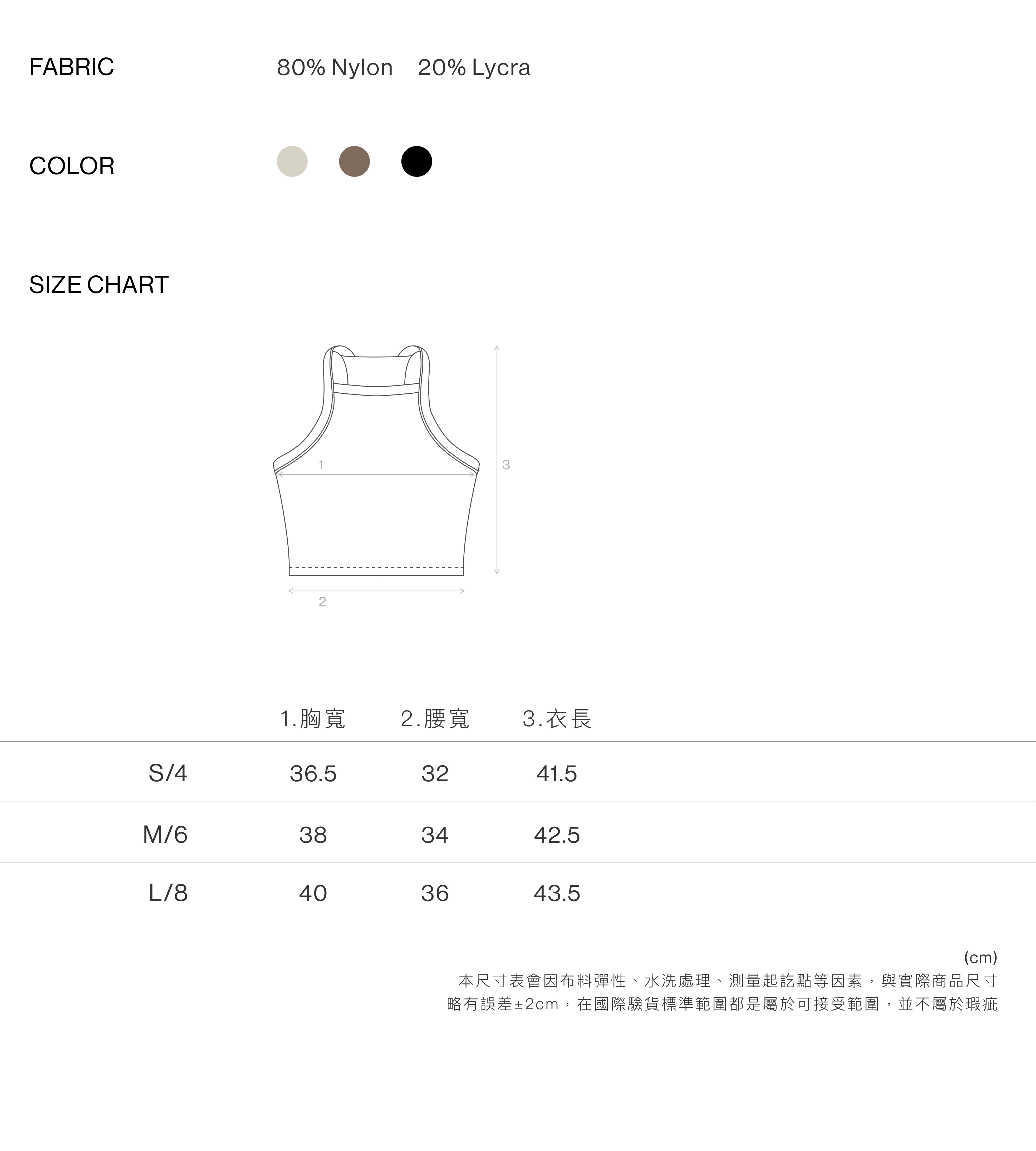 可可呢喃削肩運動背心