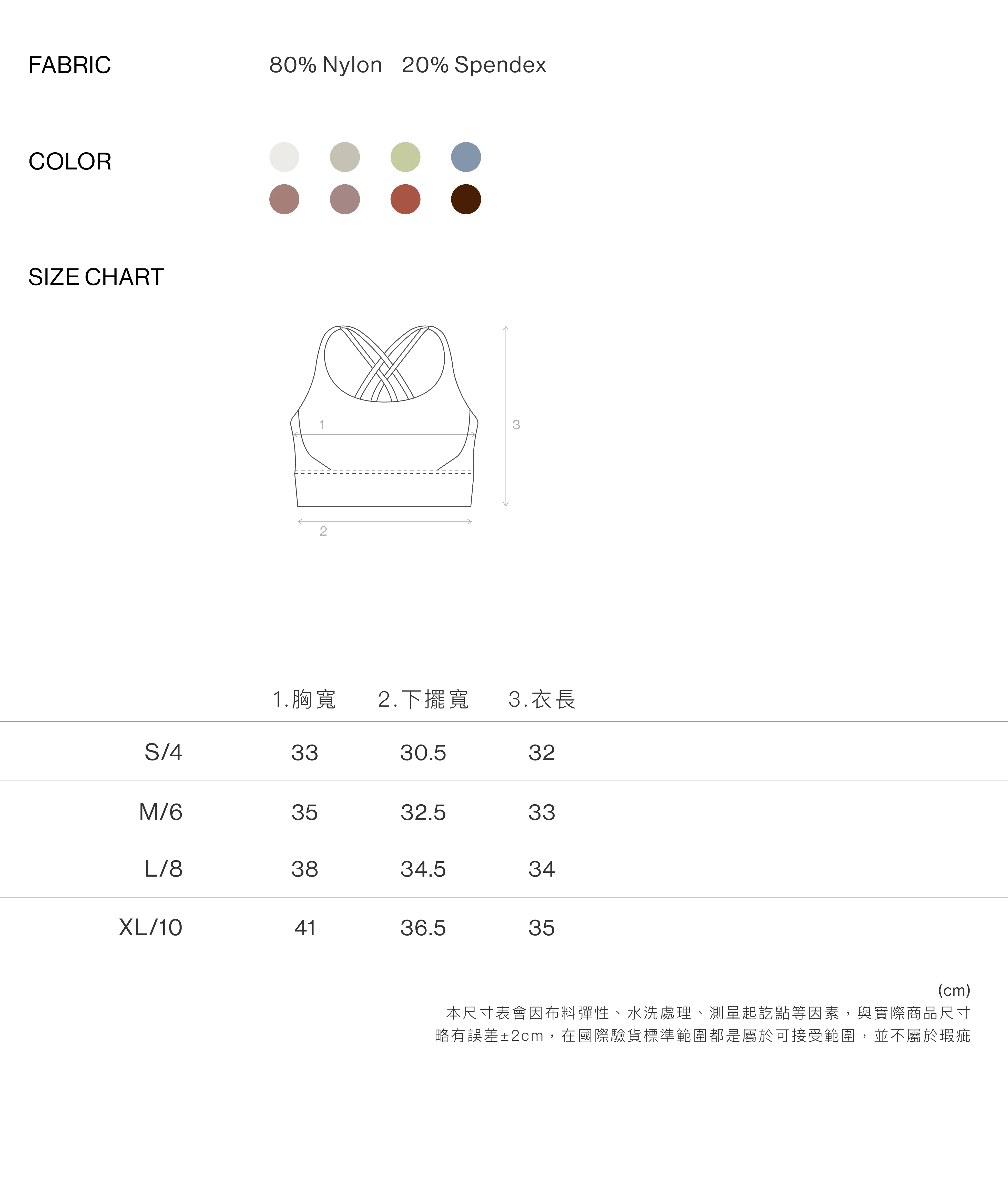 1_交叉美背奶茶運動內衣