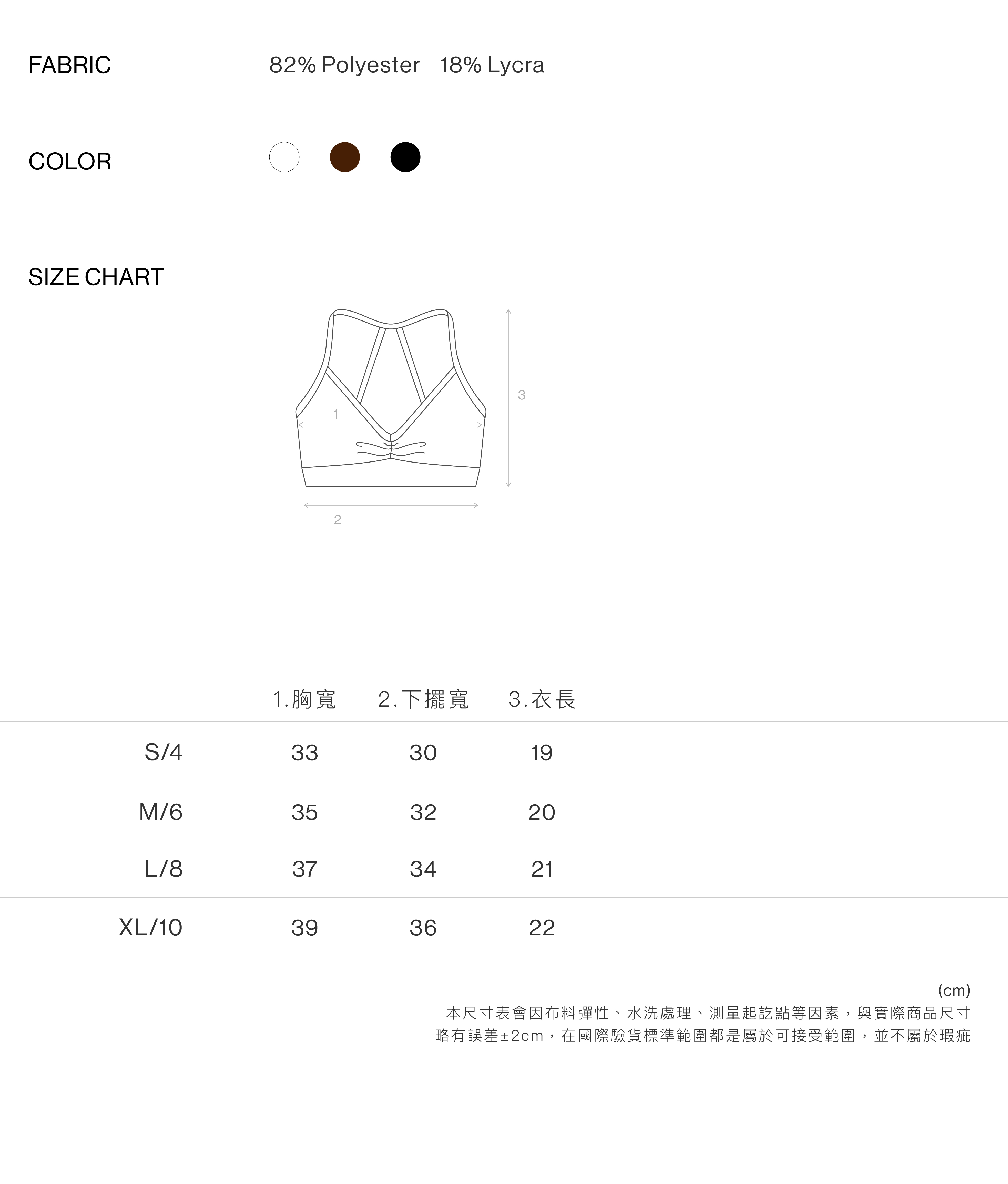 皺影美背運動內衣