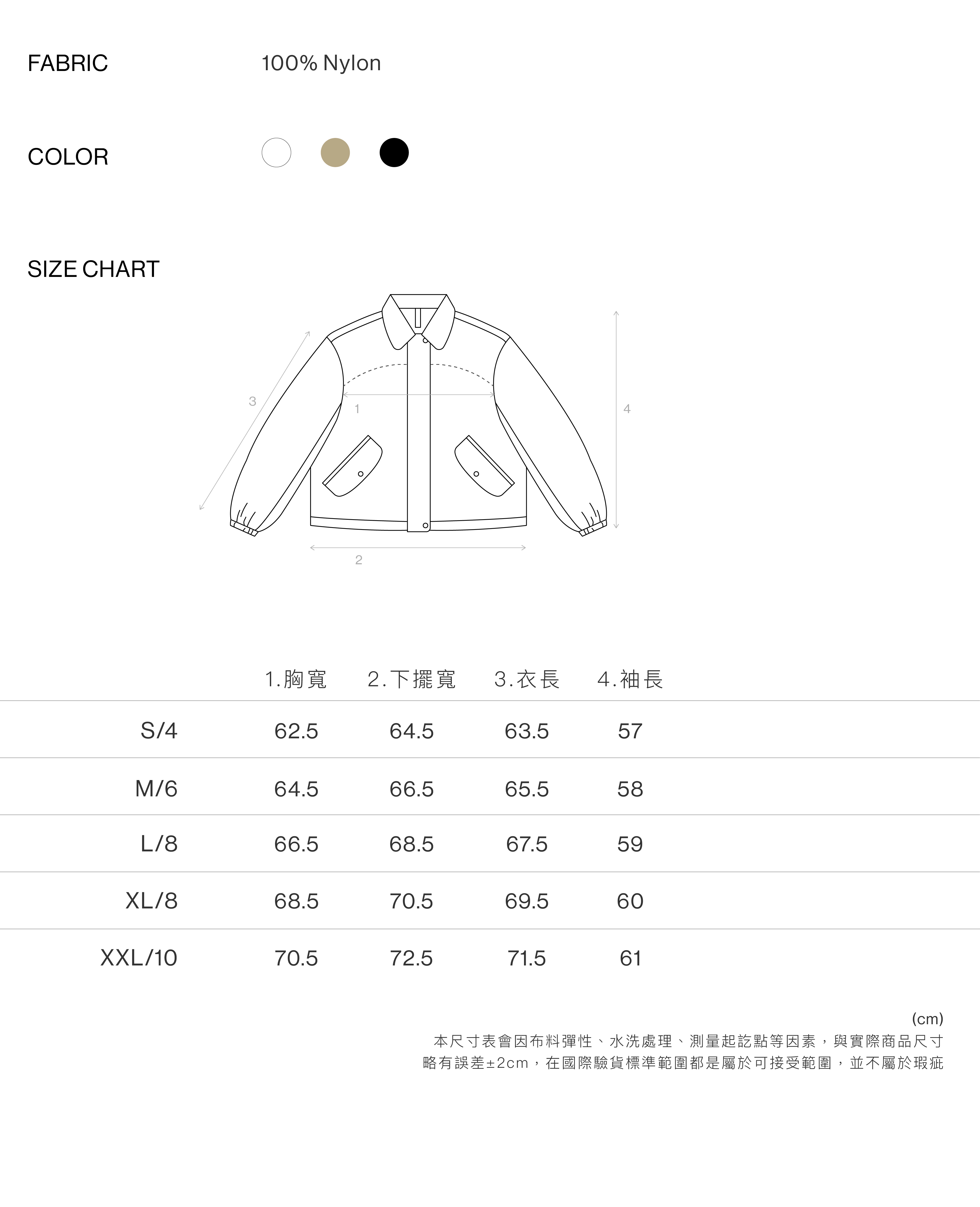 Unisex 暖霧夾棉麵包外套