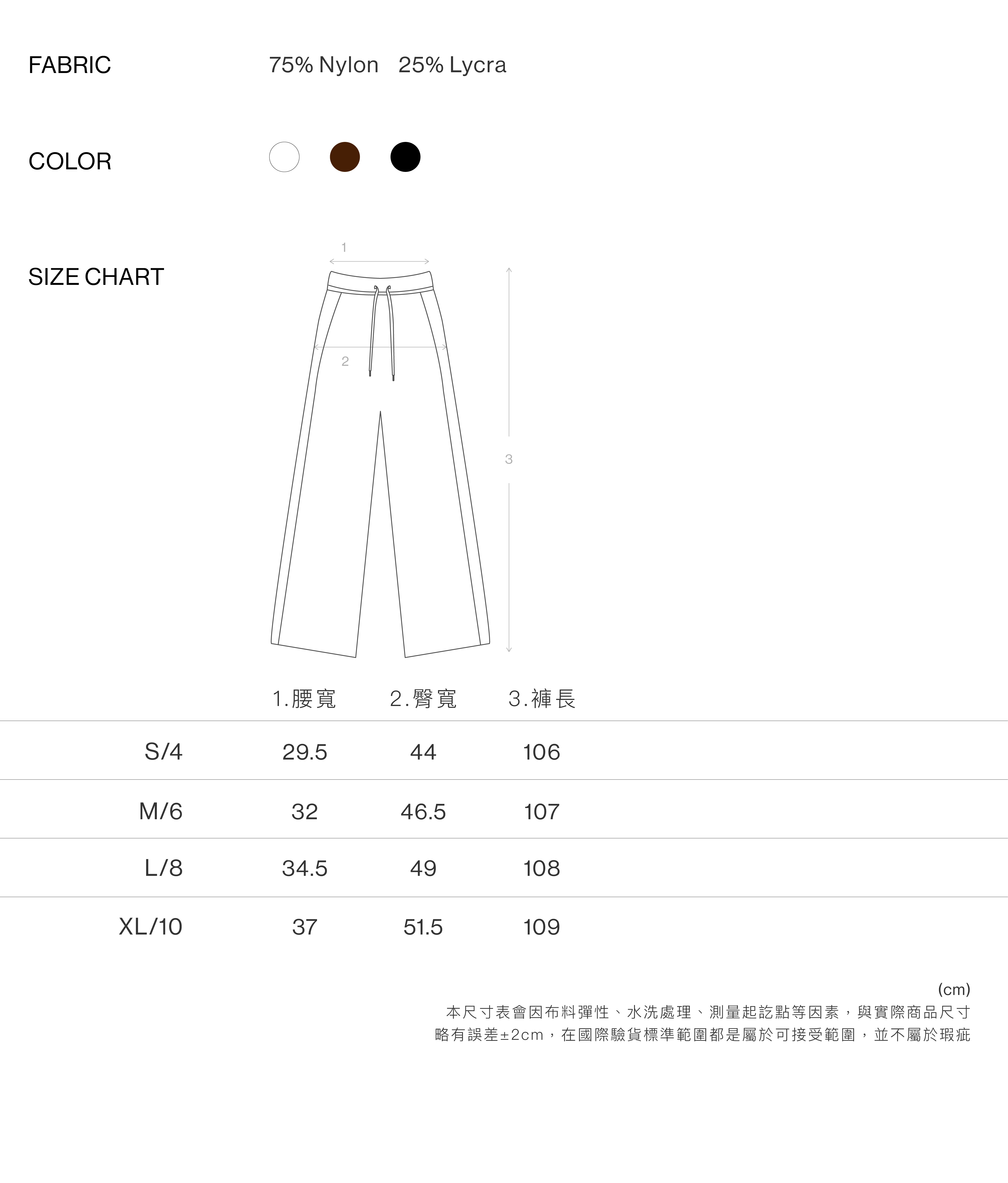 輕暖薄絨綁帶寬褲