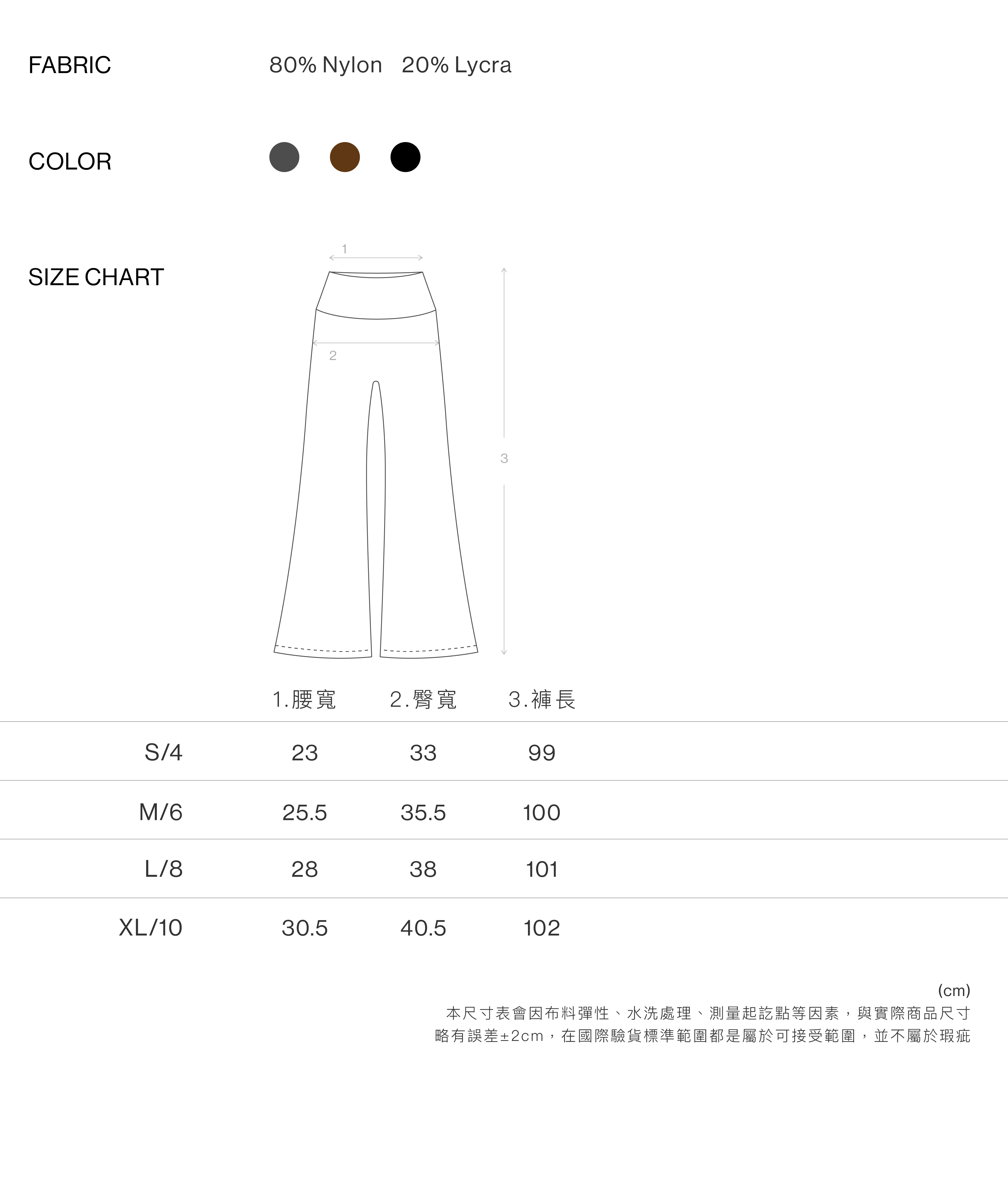 輕暖薄絨瑜珈喇叭褲