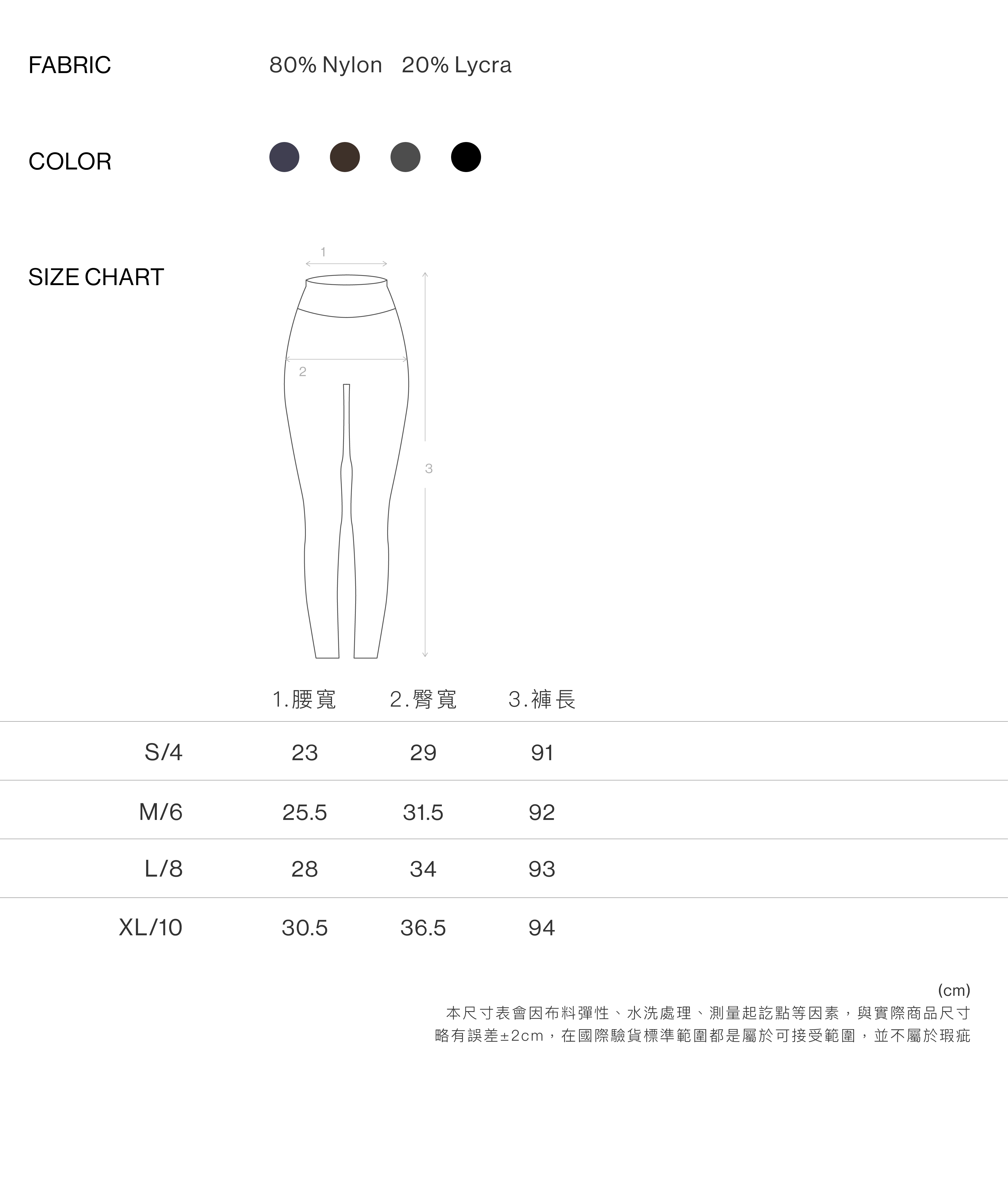 輕暖薄絨瑜珈褲