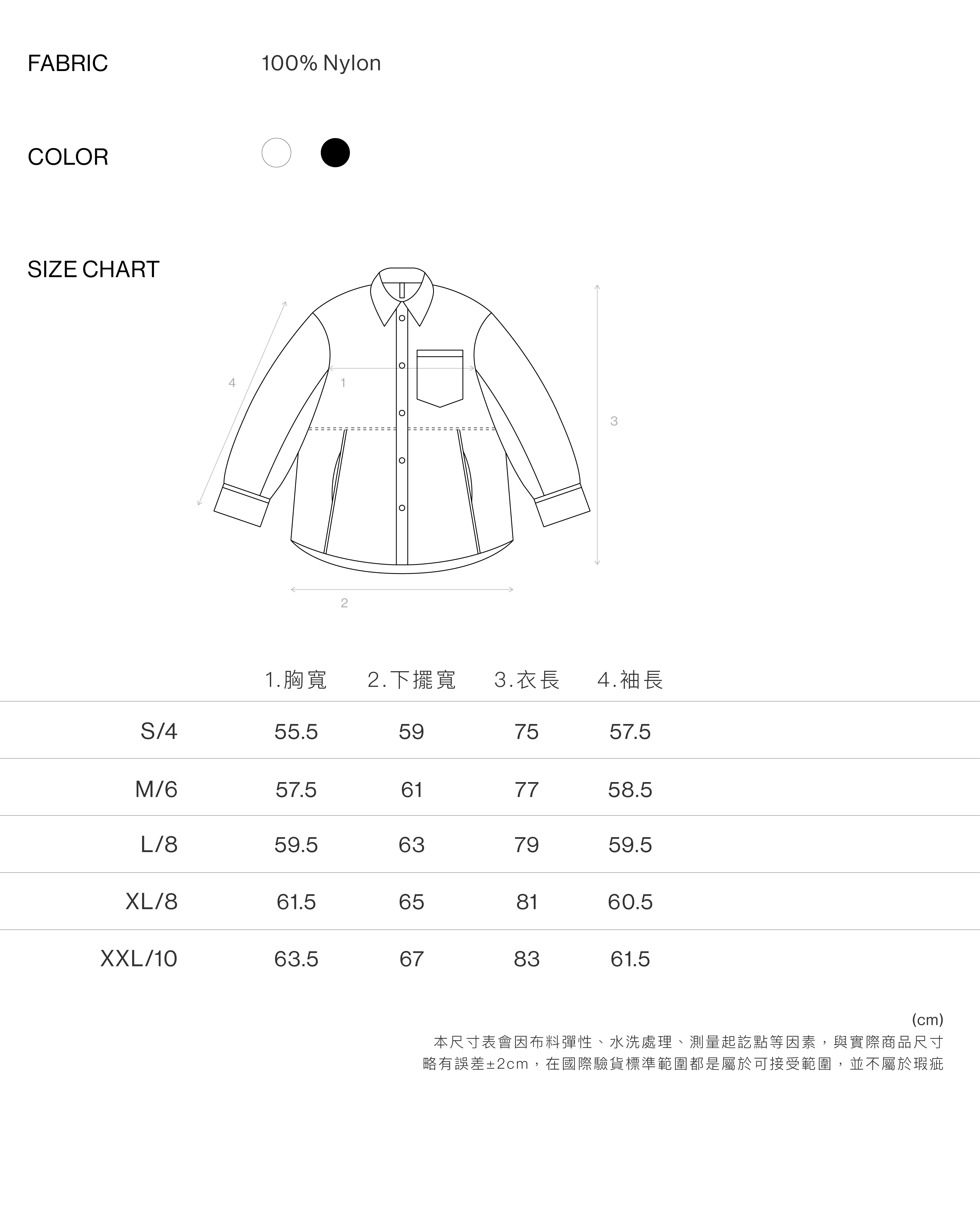 Unisex 極簡襯衫式夾棉外套