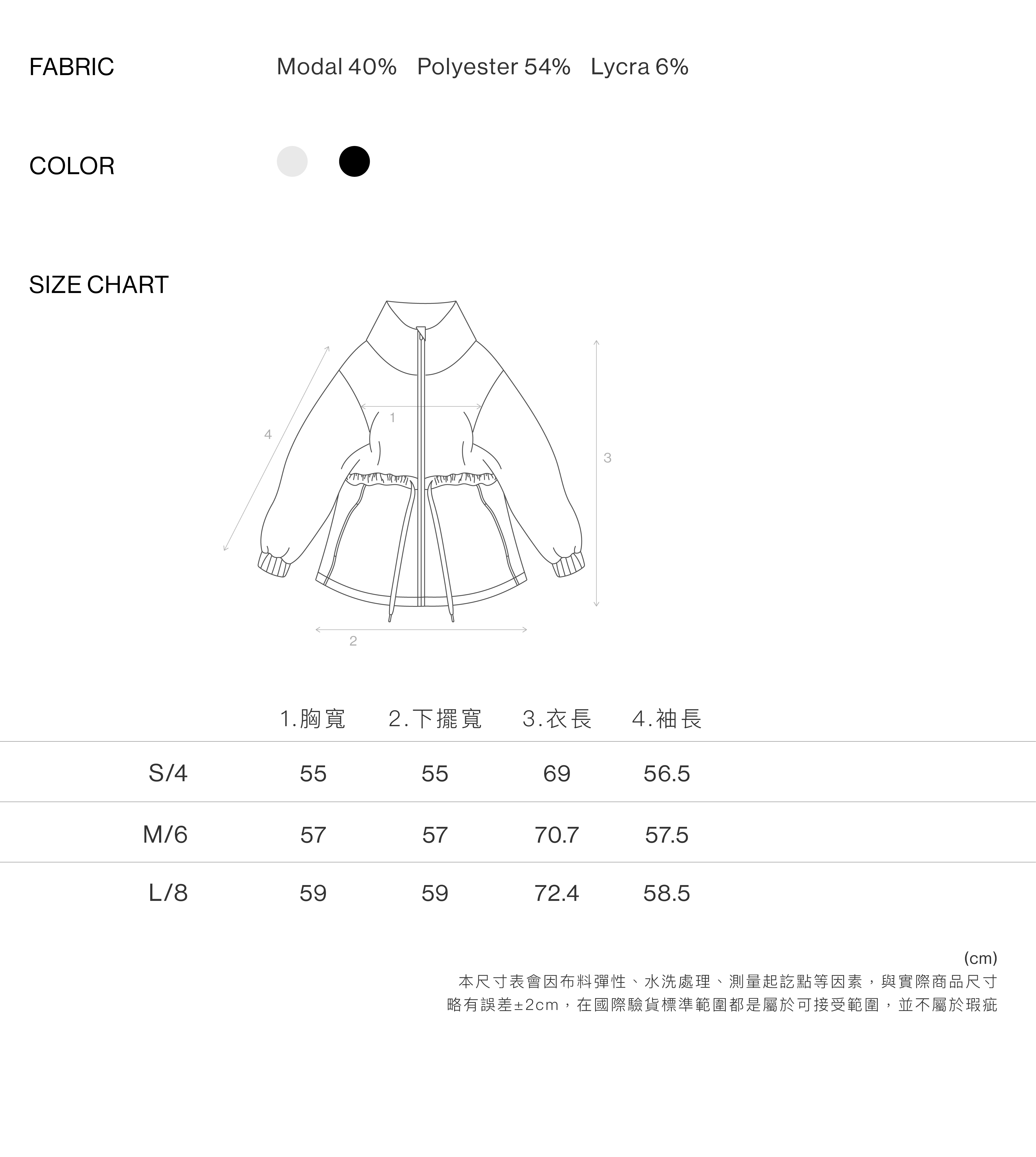 莫代爾立領小風衣