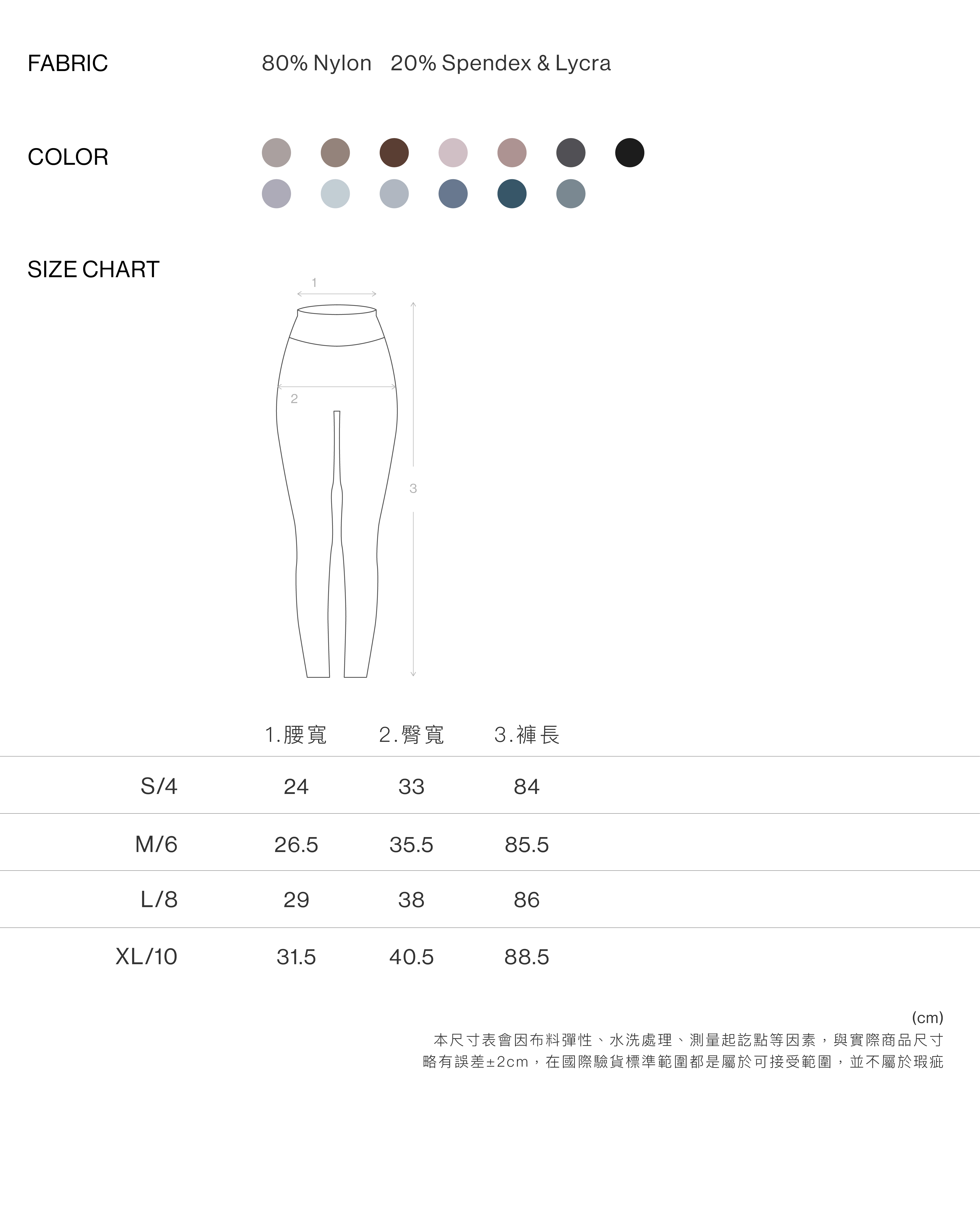 無中線背口袋瑜珈褲