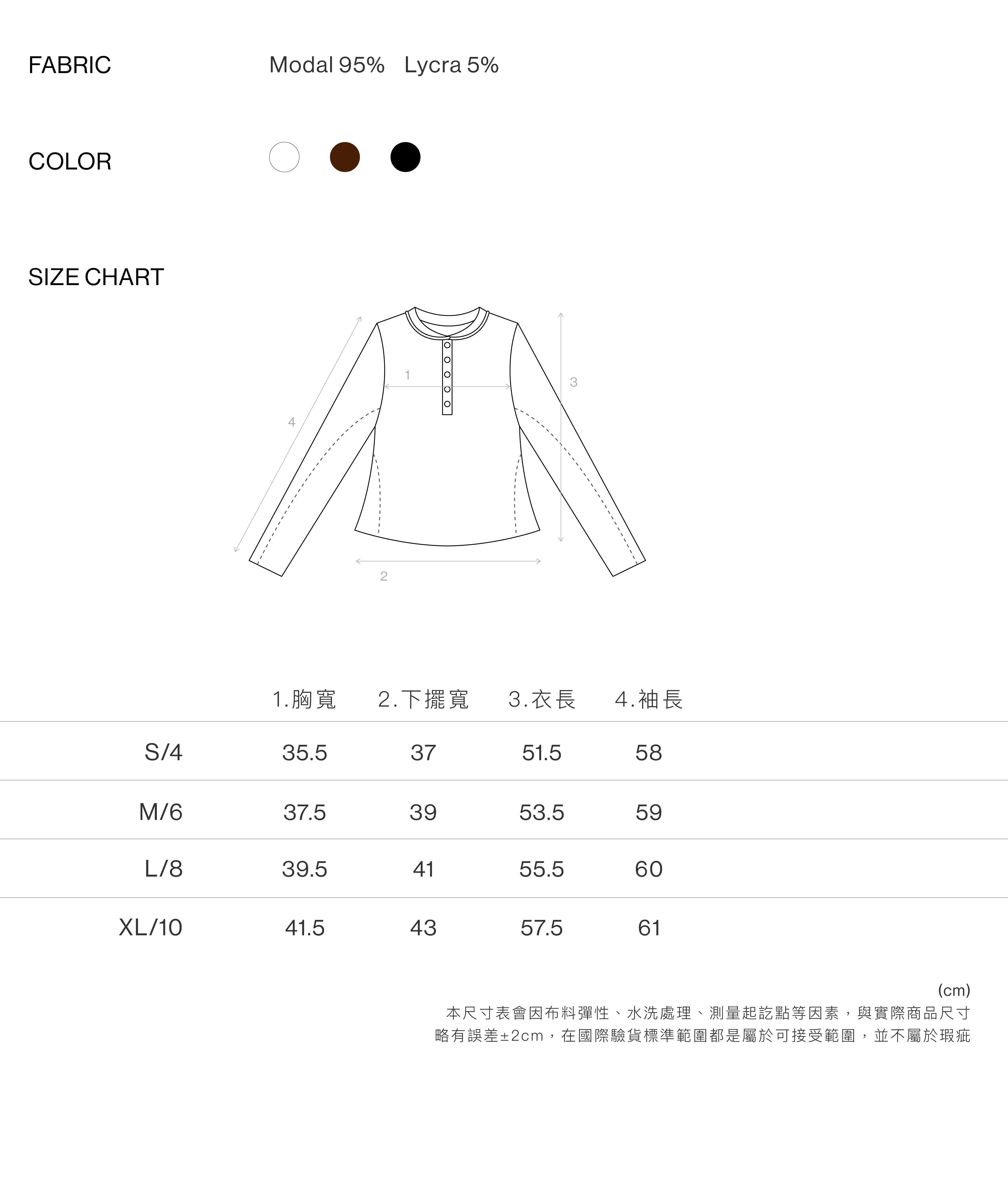 好身材莫代爾亨利領上衣