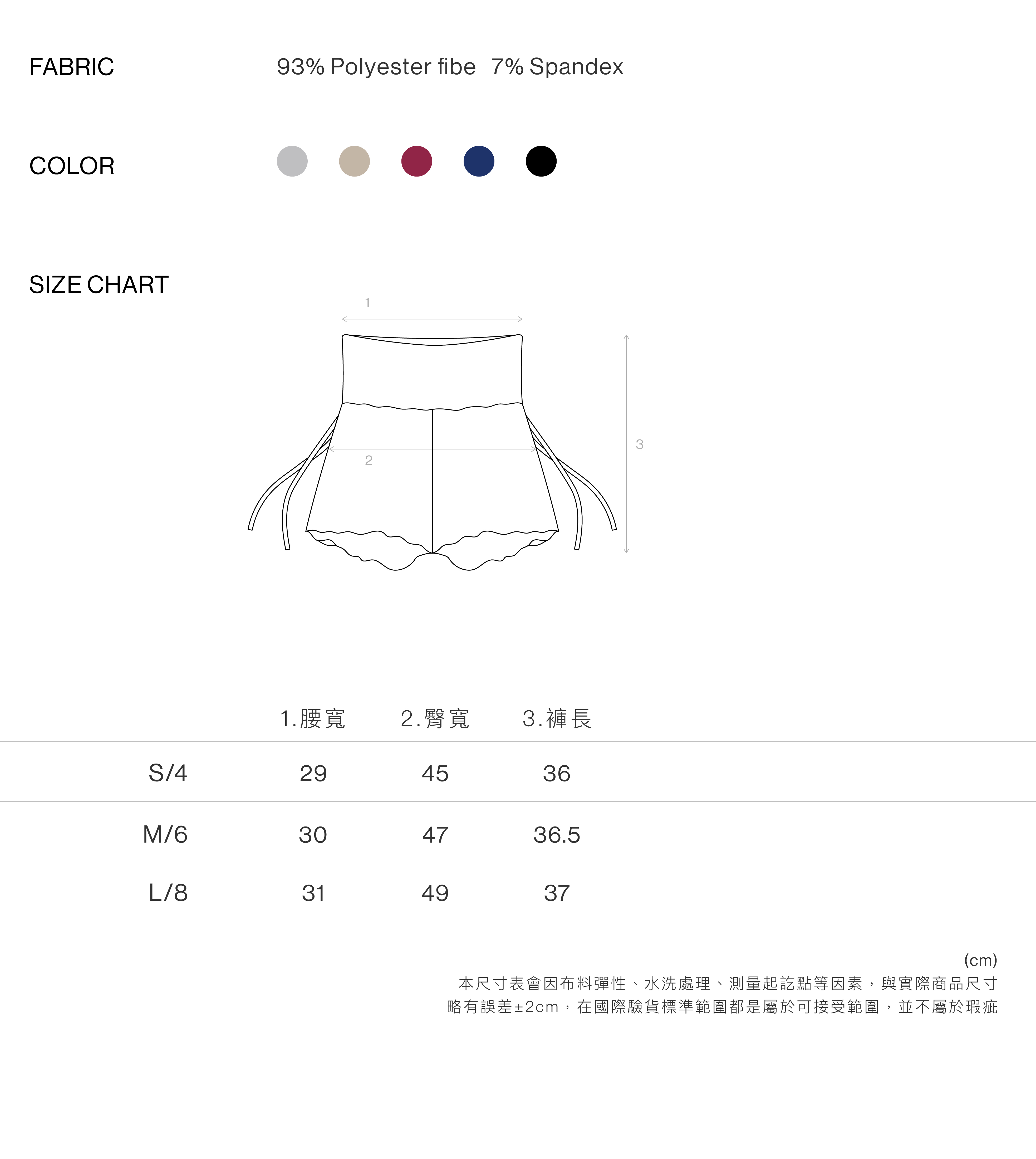 田園翻腰綁帶短褲