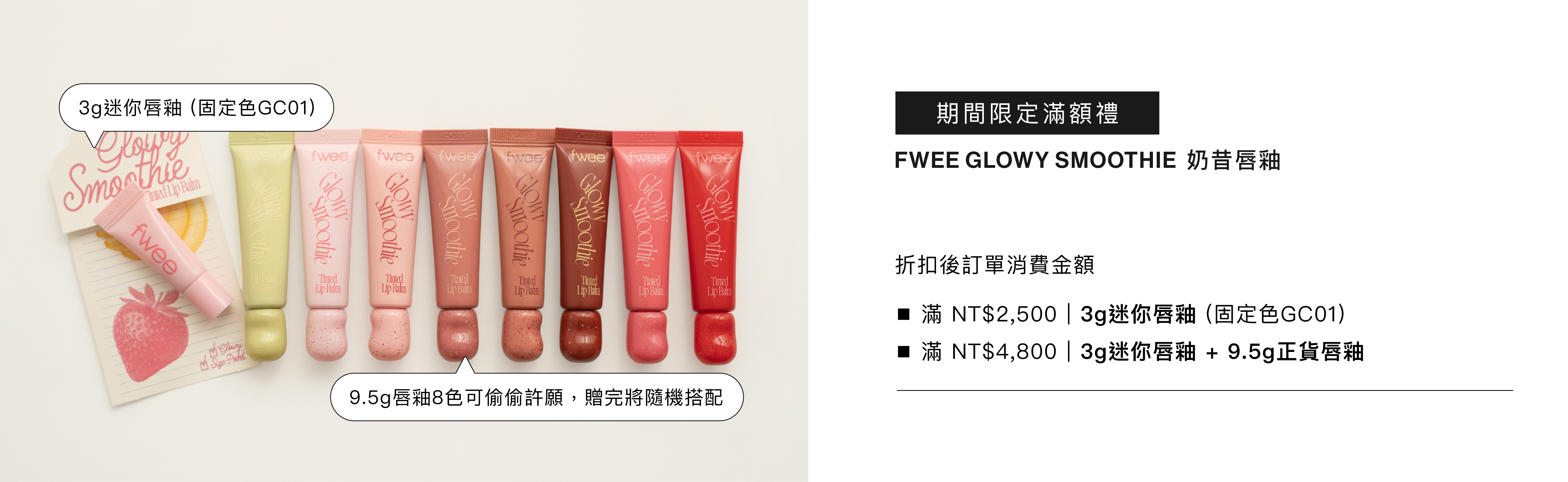  | somos_03 — 好好生活即瑜珈｜瑜珈褲・運動內衣・溫柔穿搭