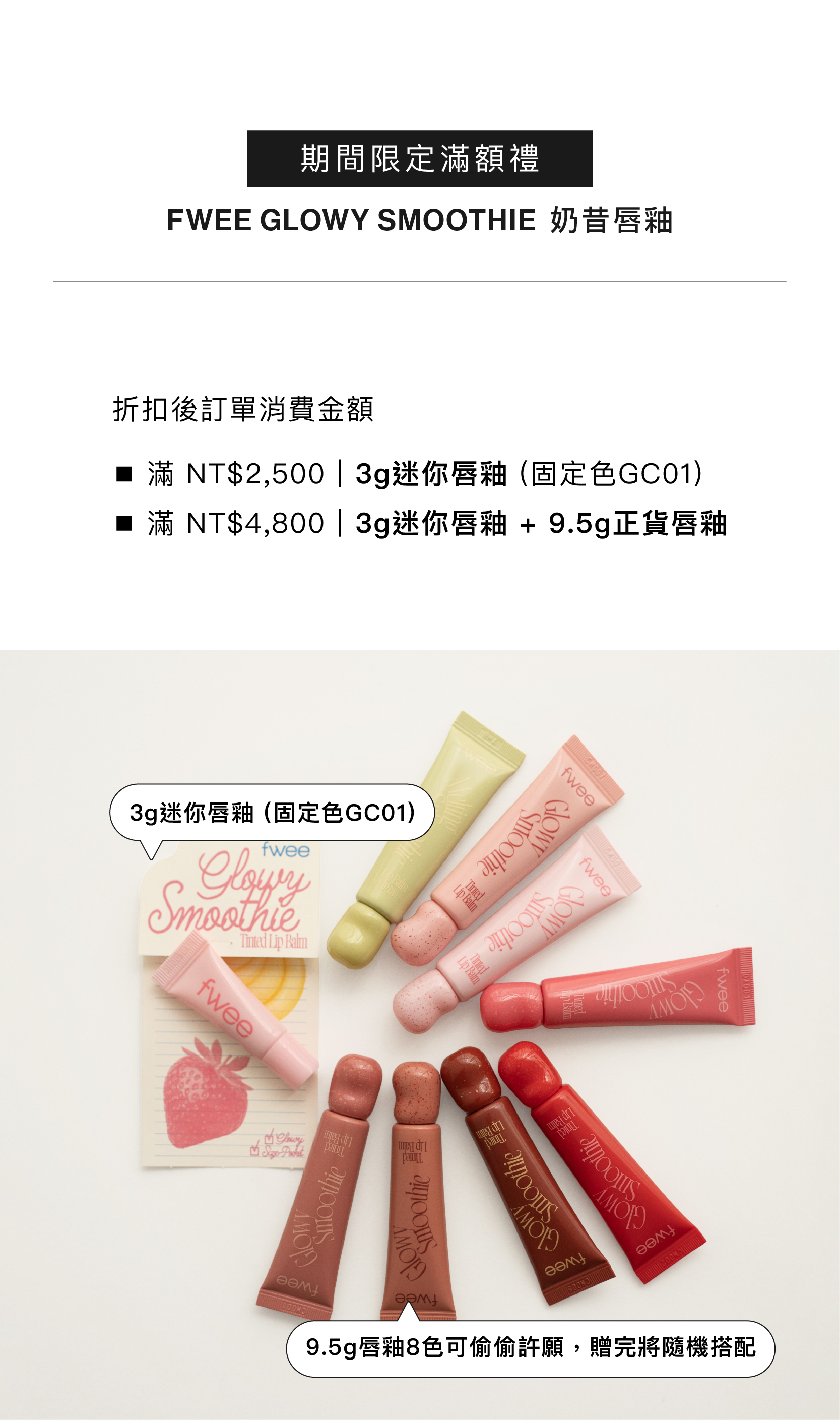  | somos_03 — 好好生活即瑜珈｜瑜珈褲・運動內衣・溫柔穿搭