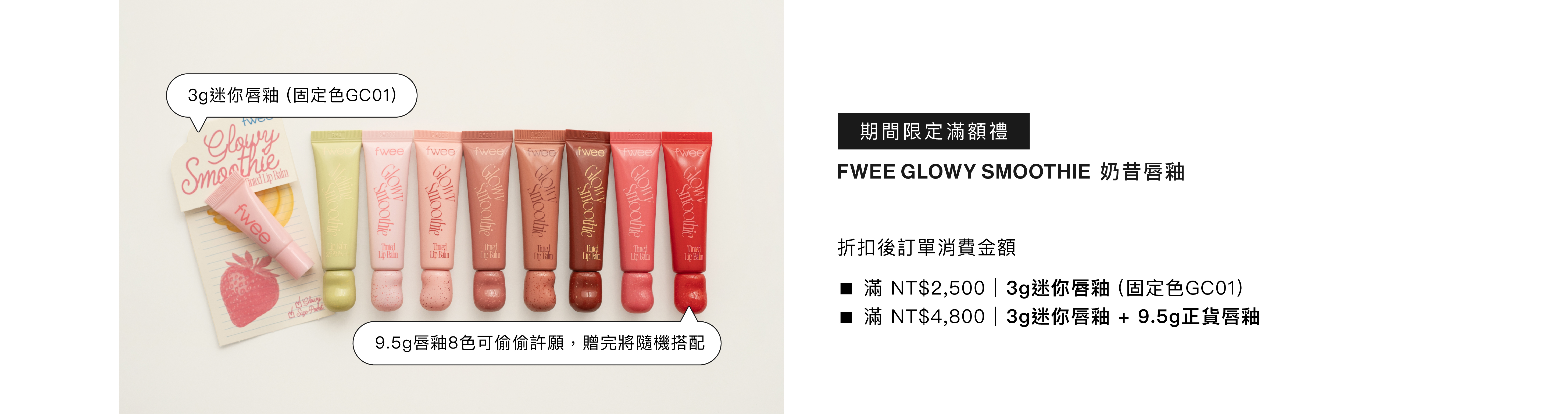  | somos_03 — 好好生活即瑜珈｜瑜珈褲・運動內衣・溫柔穿搭