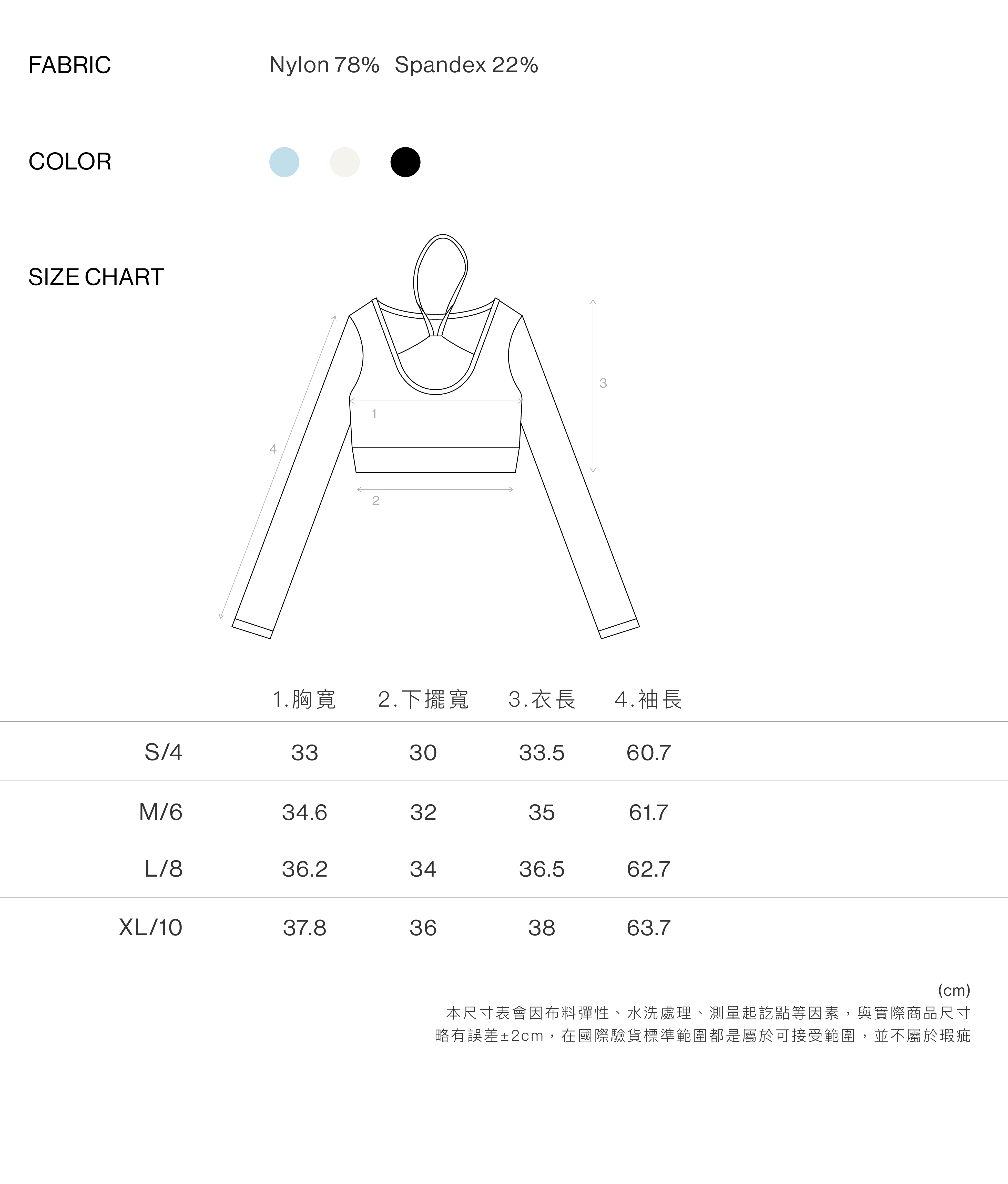 網紗假兩件肚兜一體式運動上衣
