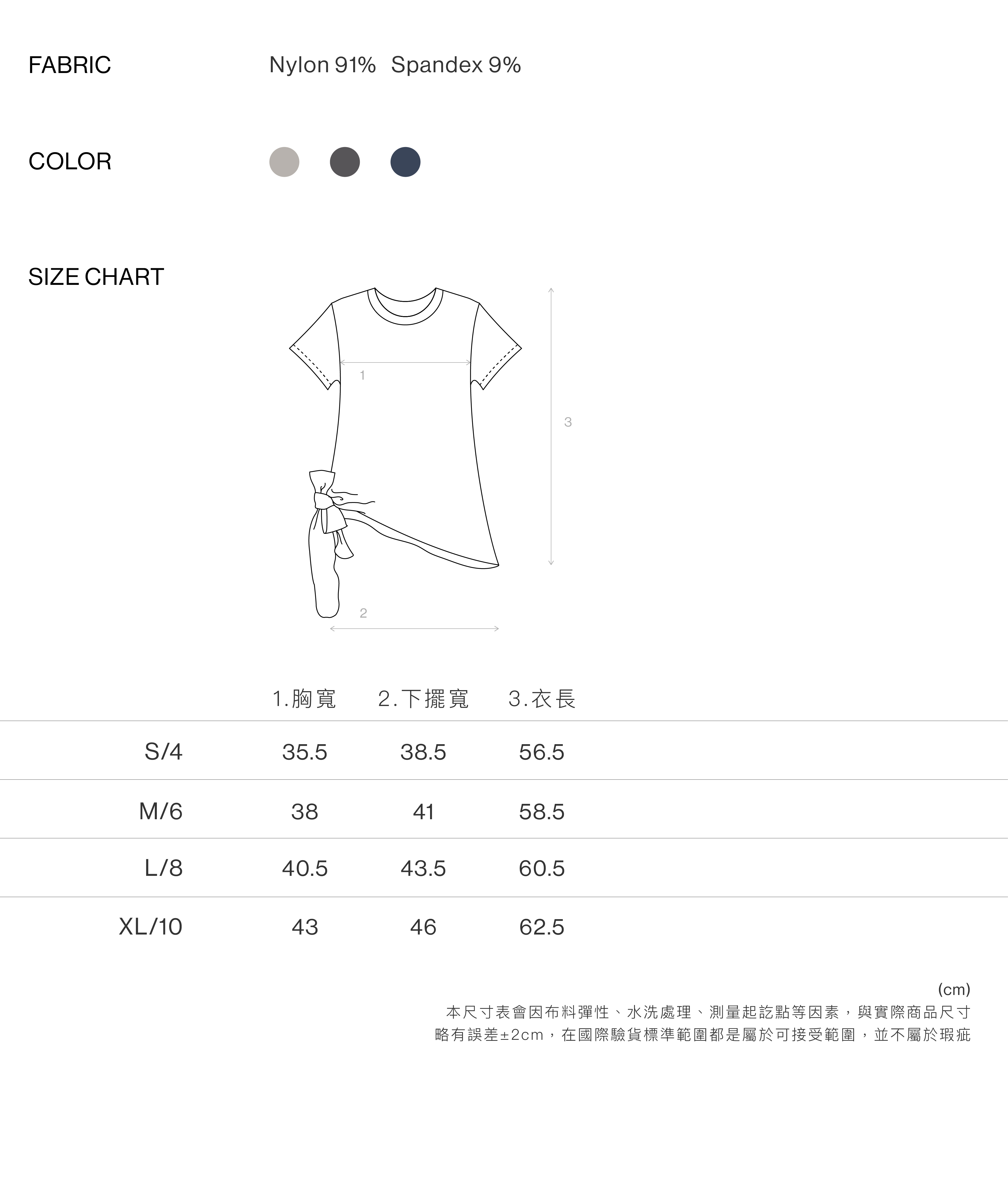 綁帶顯身材圓領上衣