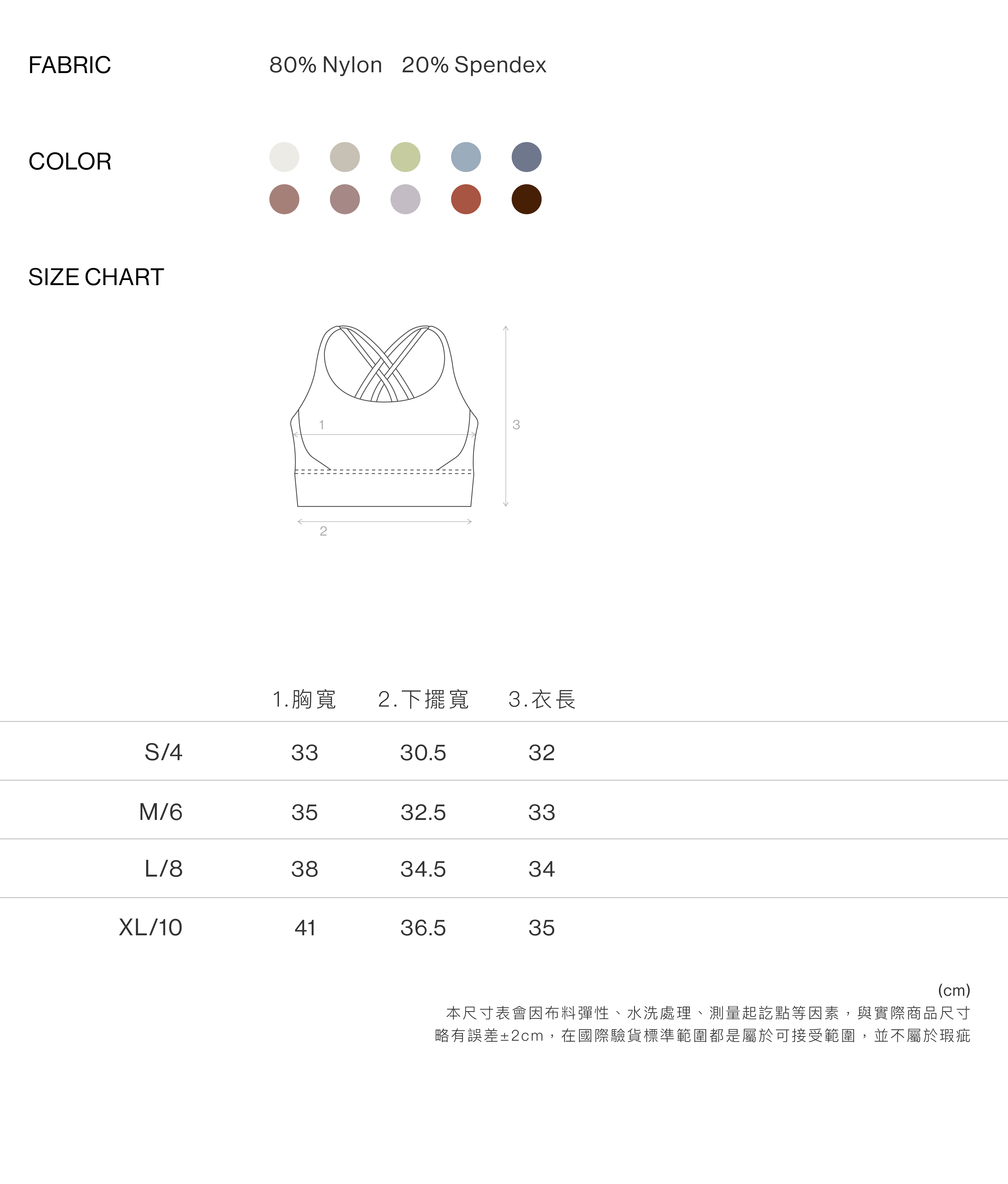 1_交叉美背奶茶運動內衣