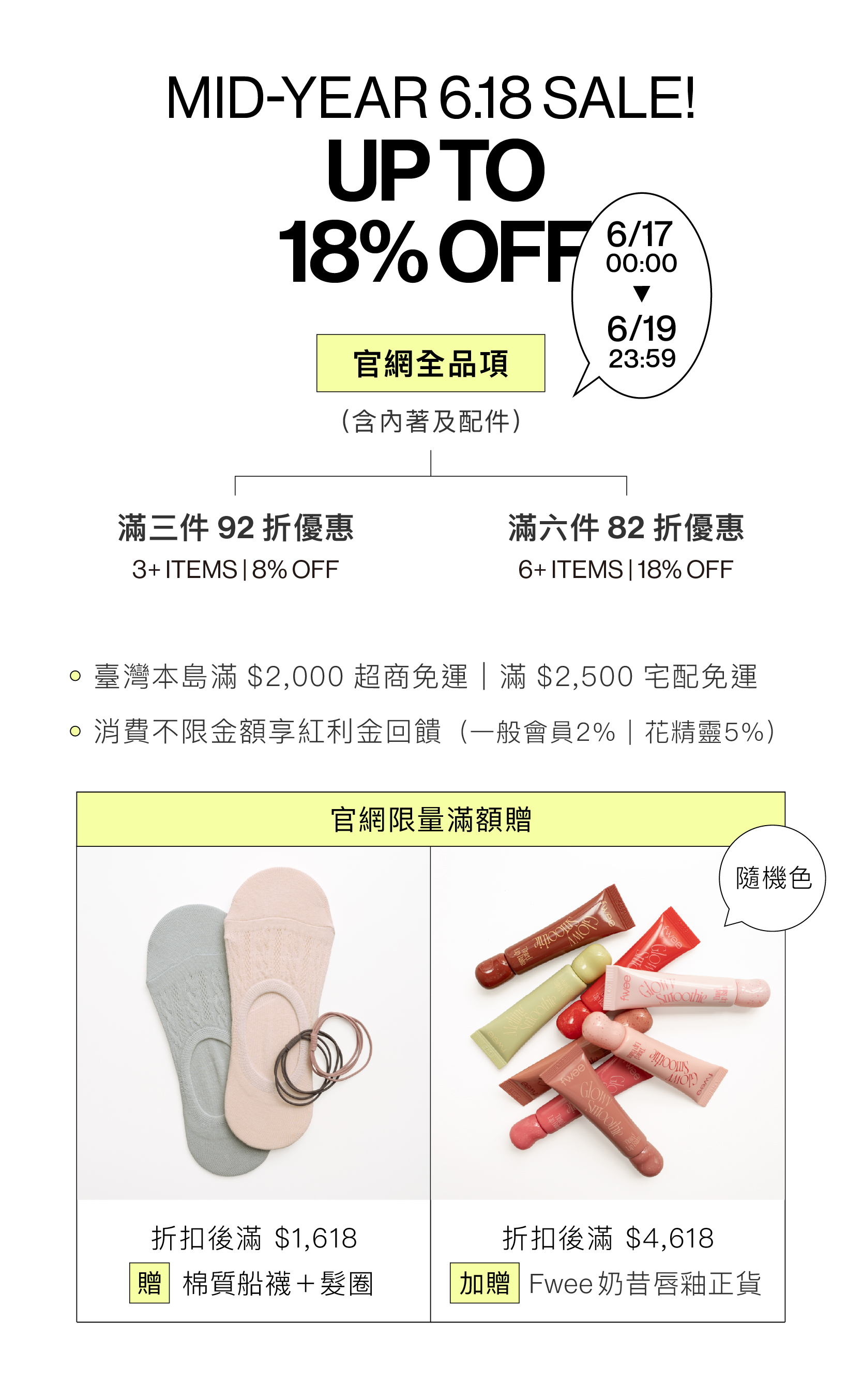  | somos_03 — 好好生活即瑜珈｜瑜珈褲・運動內衣・溫柔穿搭