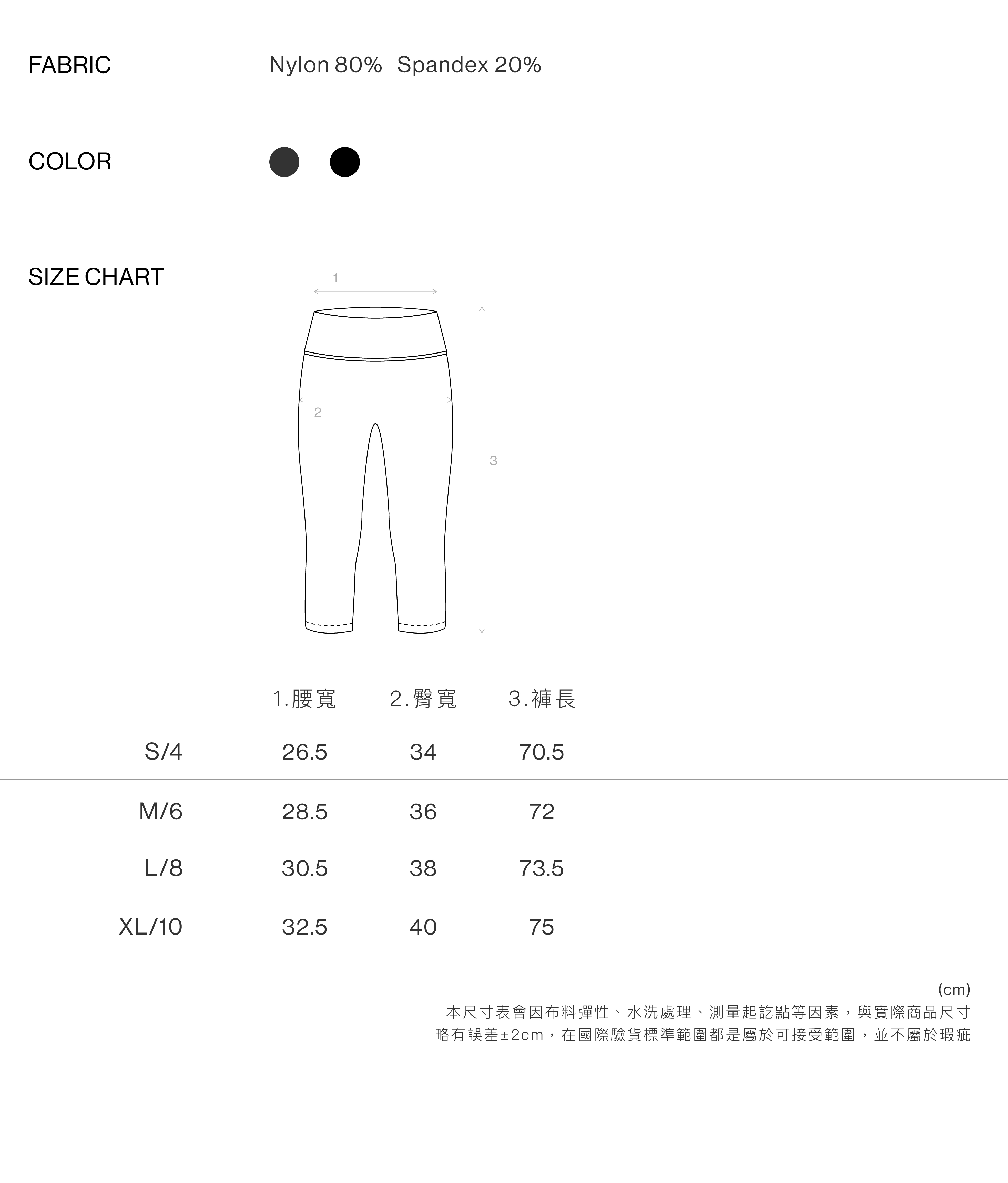 卡布里微風六分瑜珈褲