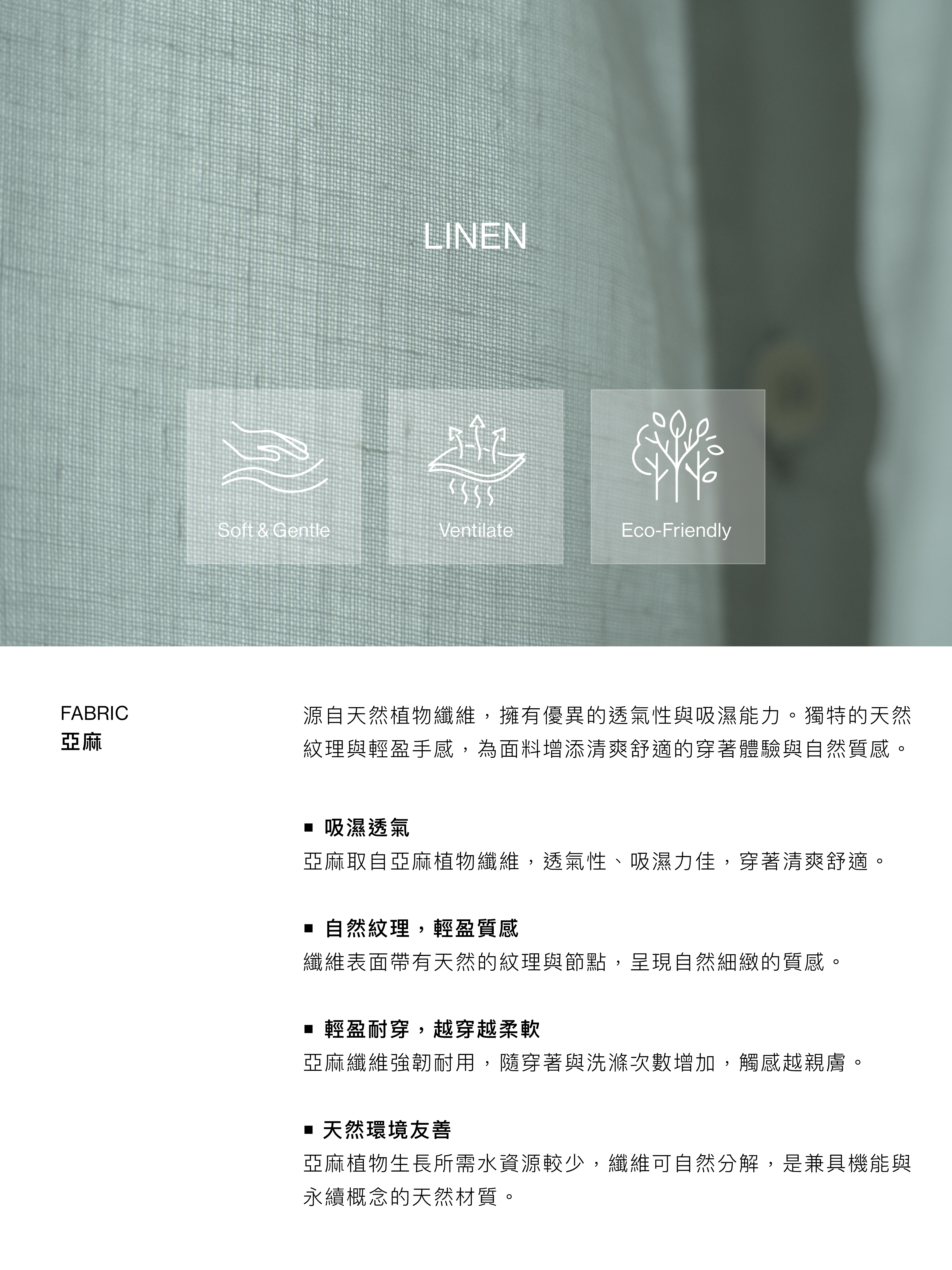 1_Linen