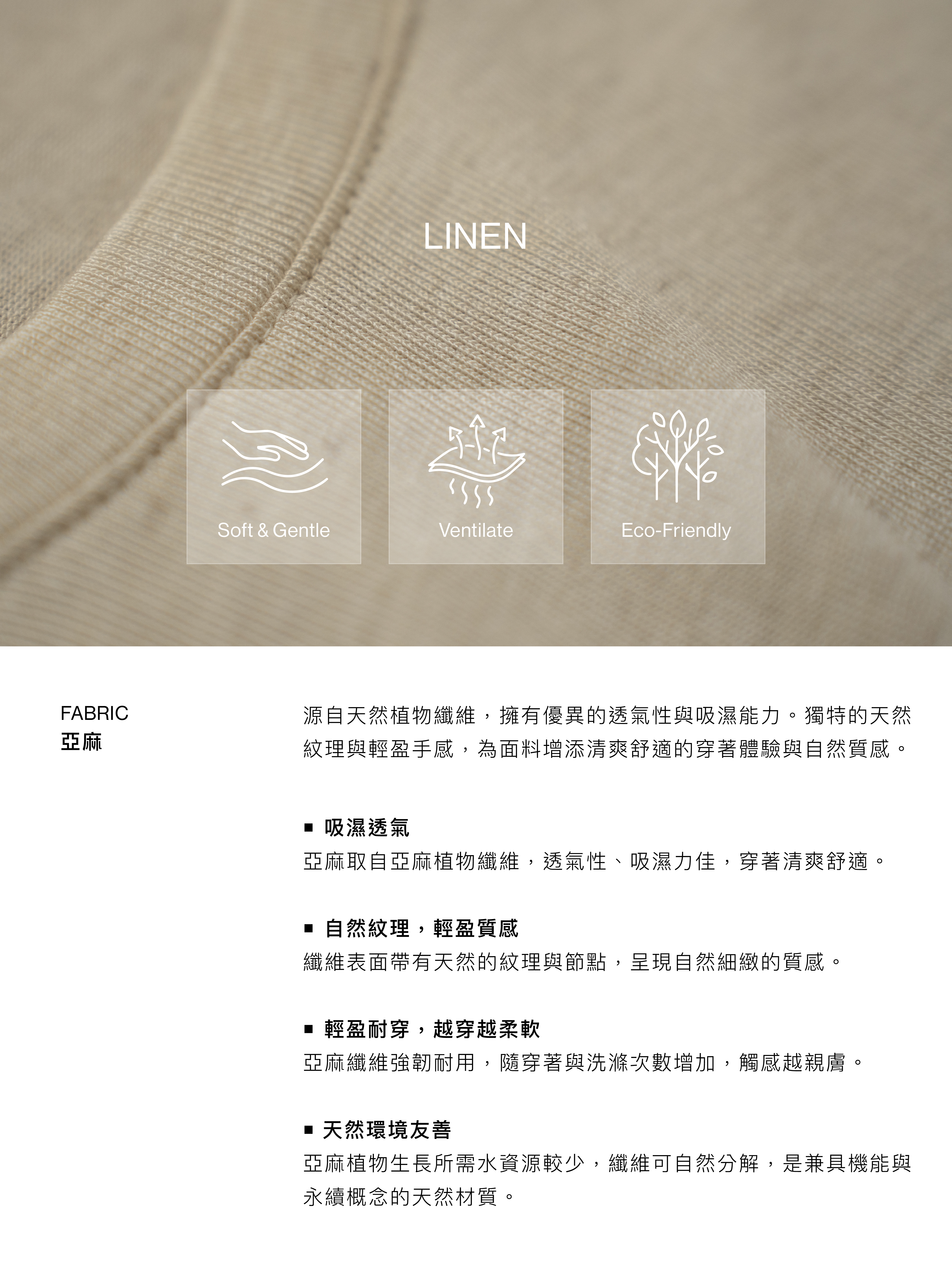 1_Linen