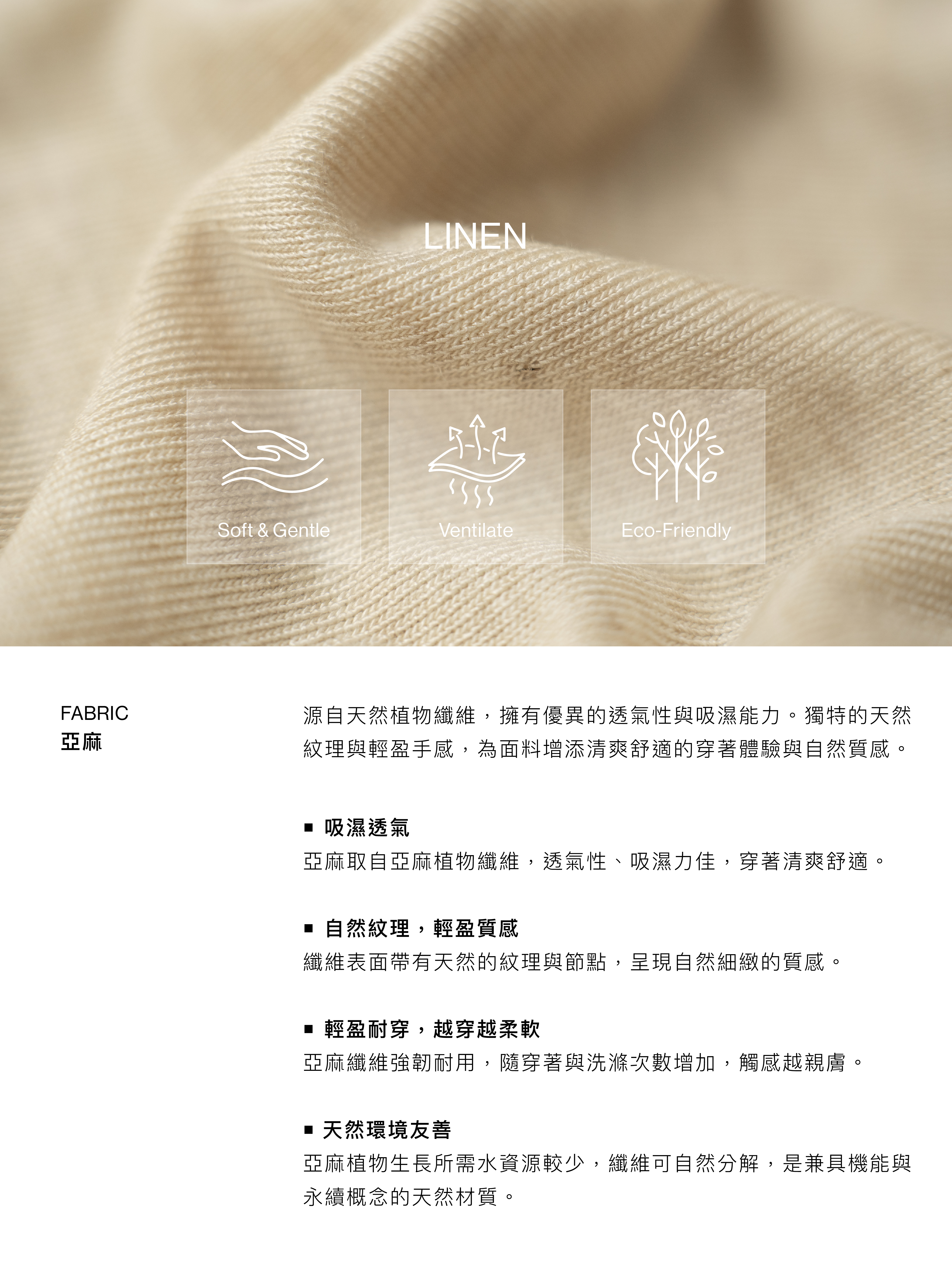 1_Linen