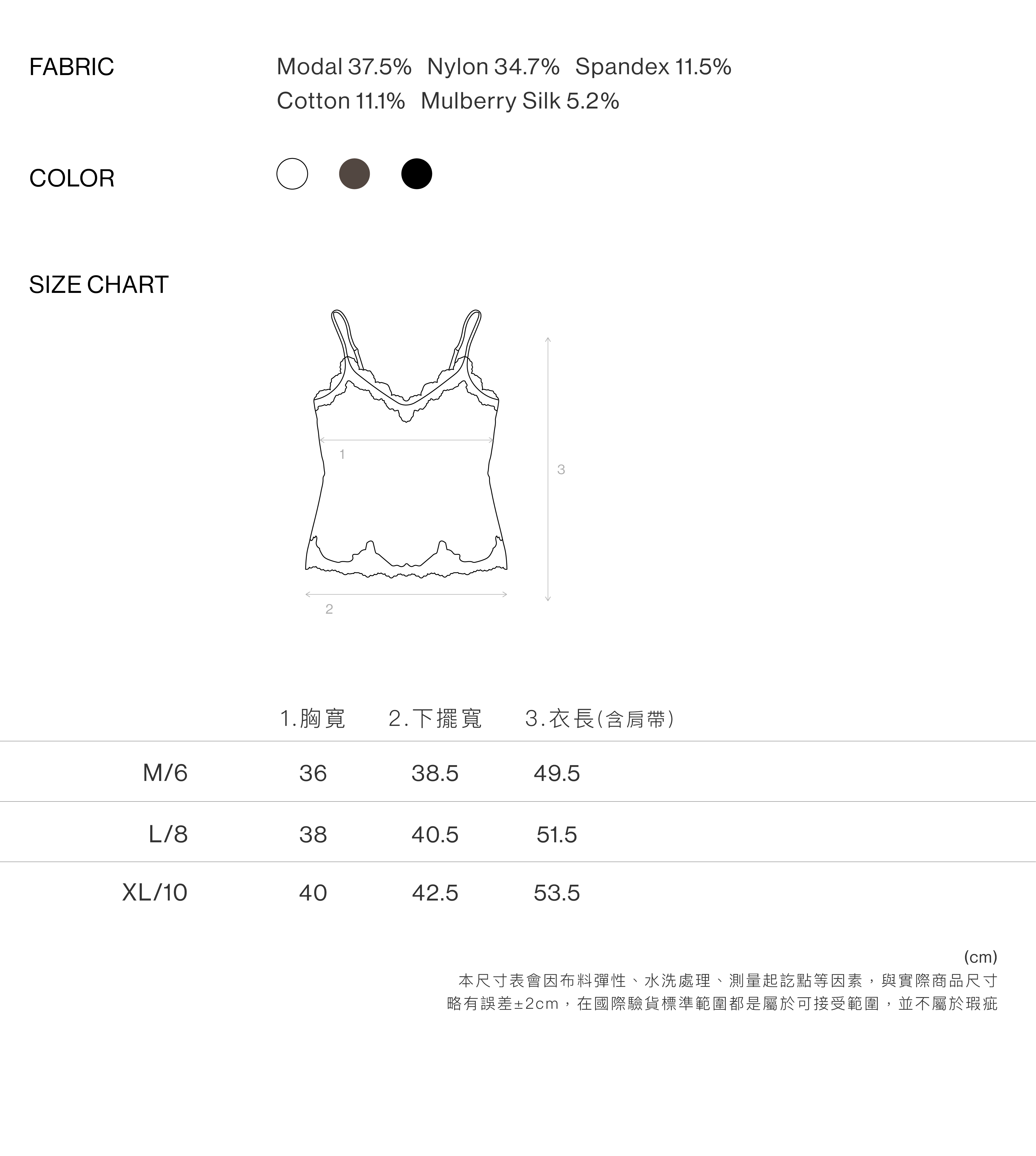 甜美日常蕾絲真絲胸墊小可愛