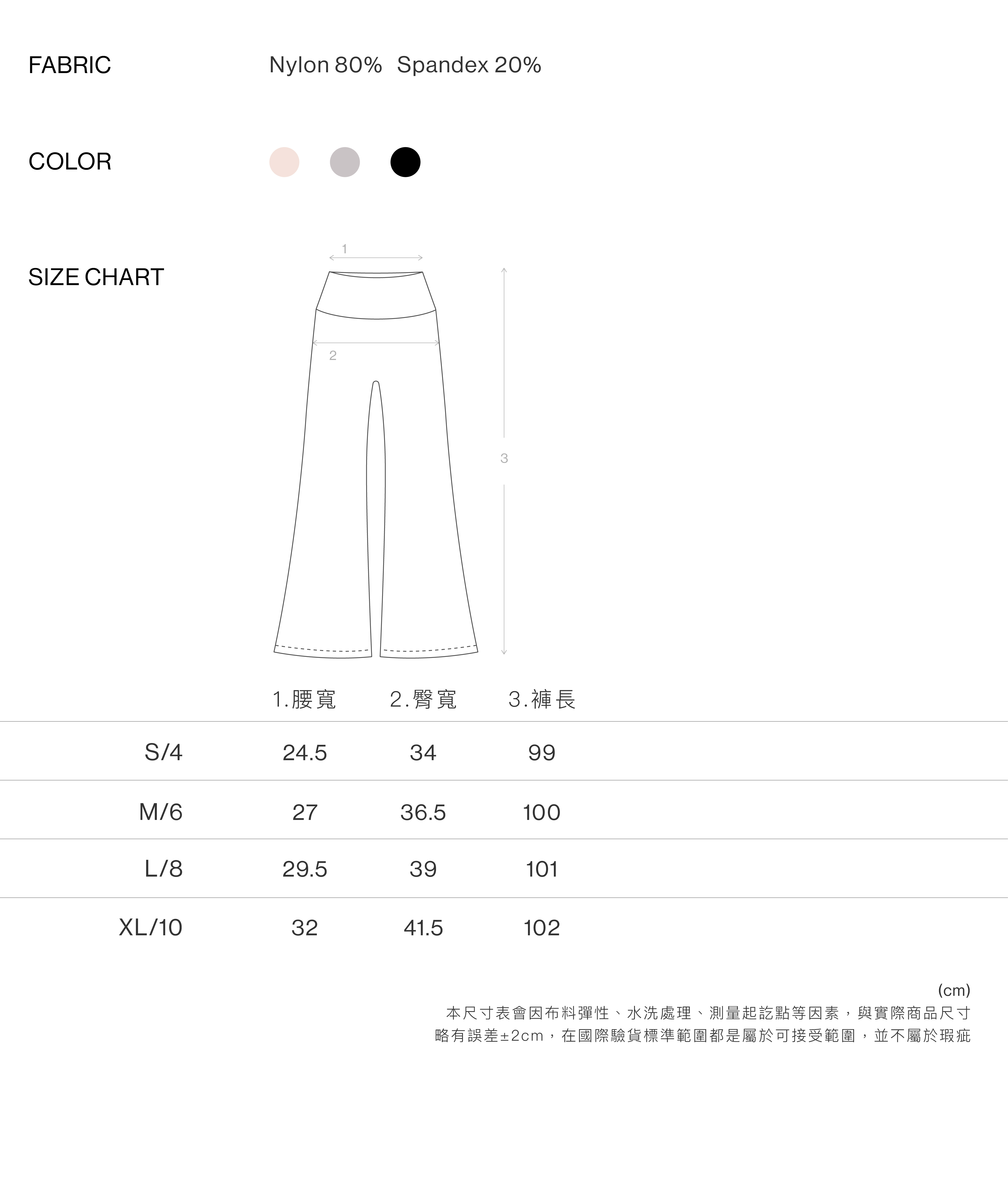 阿瑪菲海岸喇叭瑜珈褲