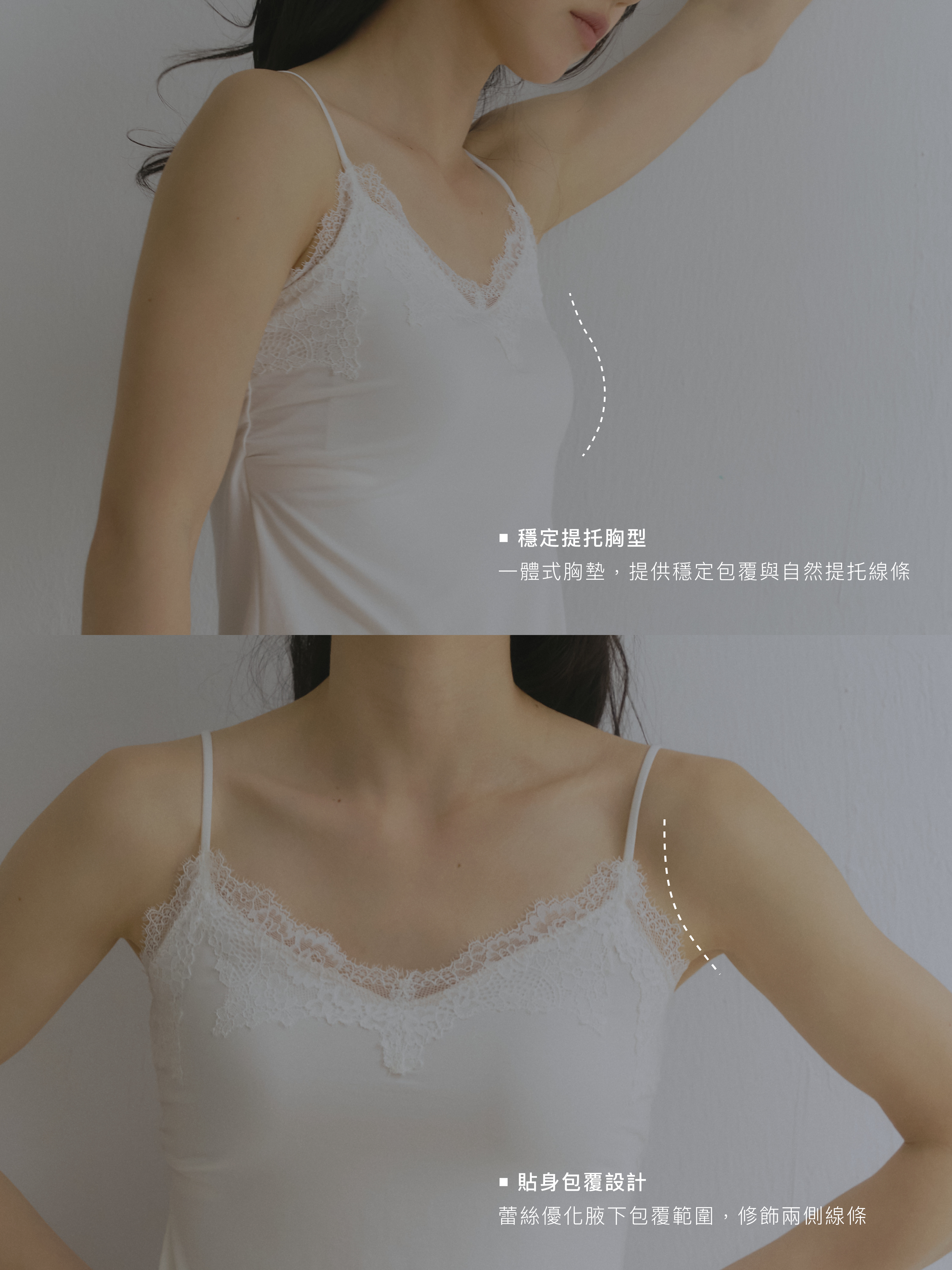 特性說明_甜美日常蕾絲真絲胸墊小可愛-細節