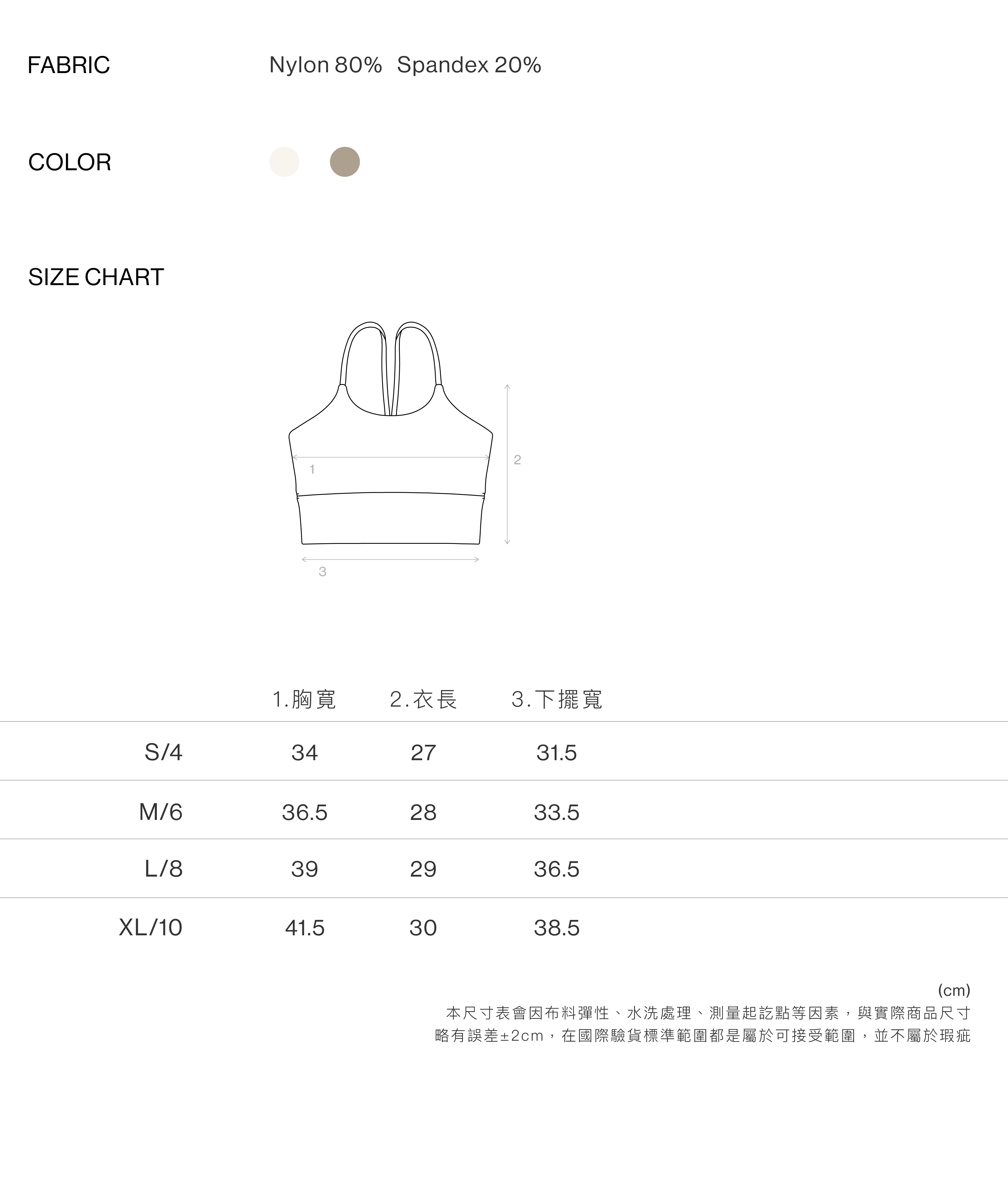 微醺時光涼感繞脖一體式運動背心