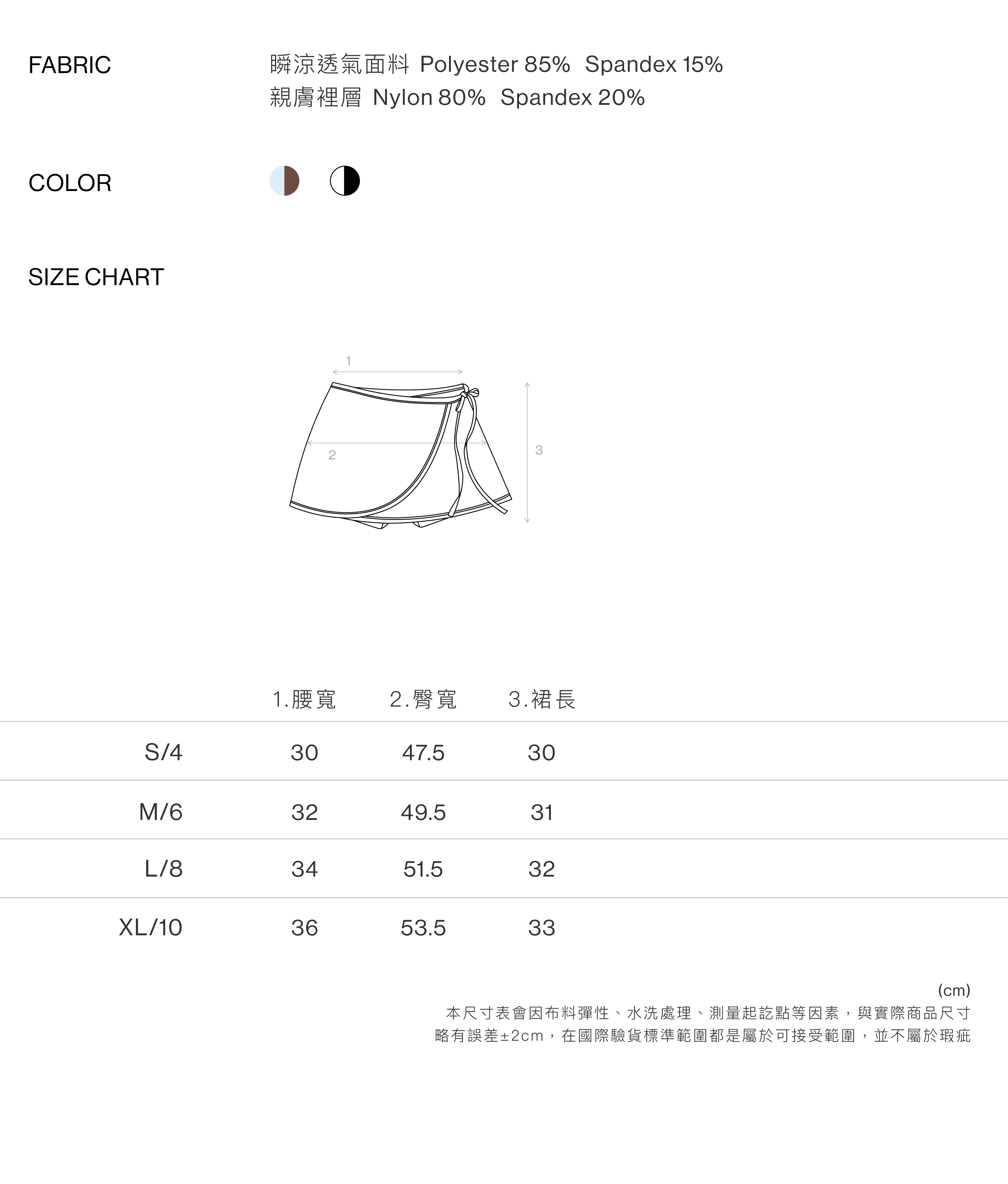 微醺時光涼感繞脖一體式運動背心
