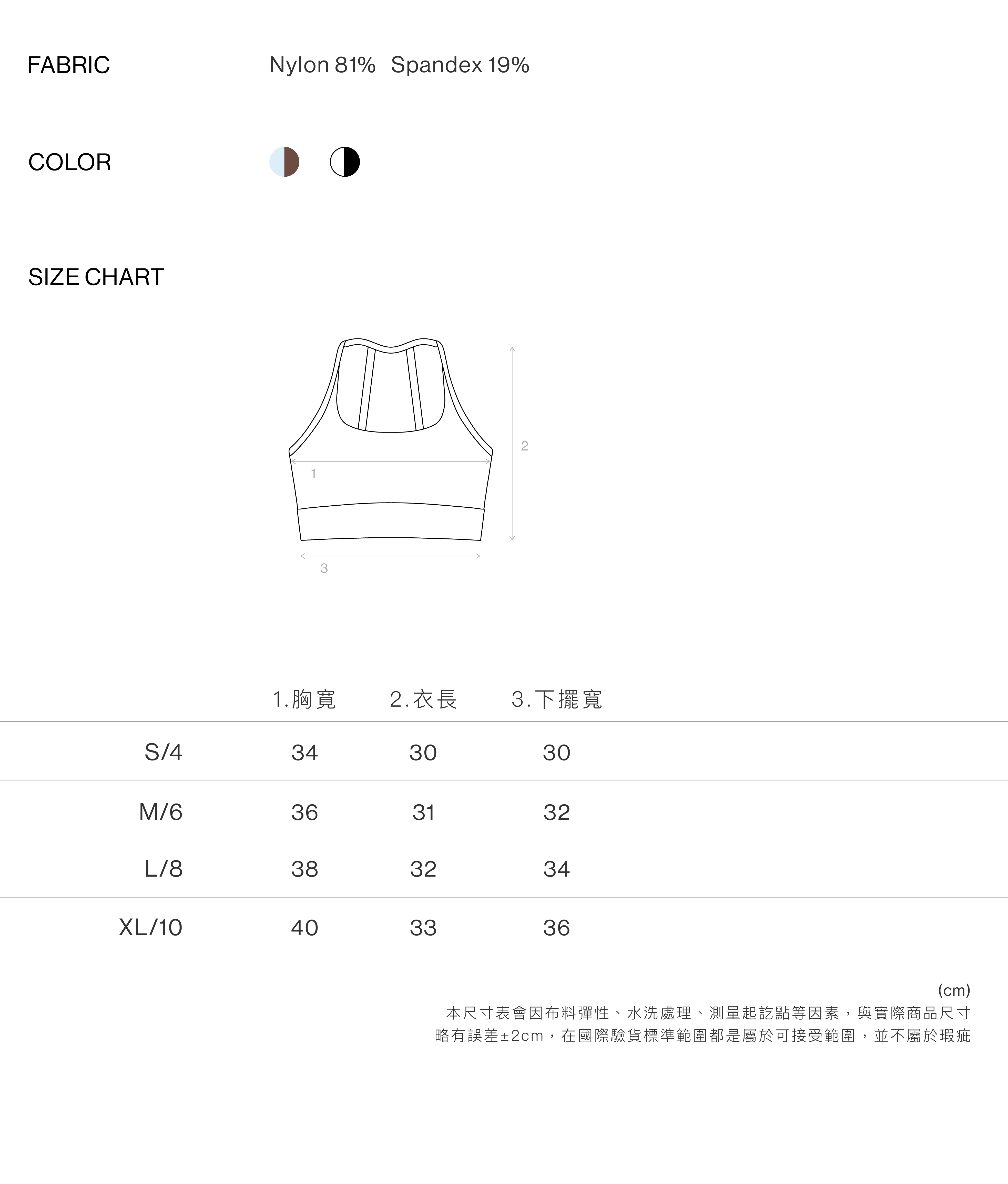 微醺時光涼感繞脖一體式運動背心