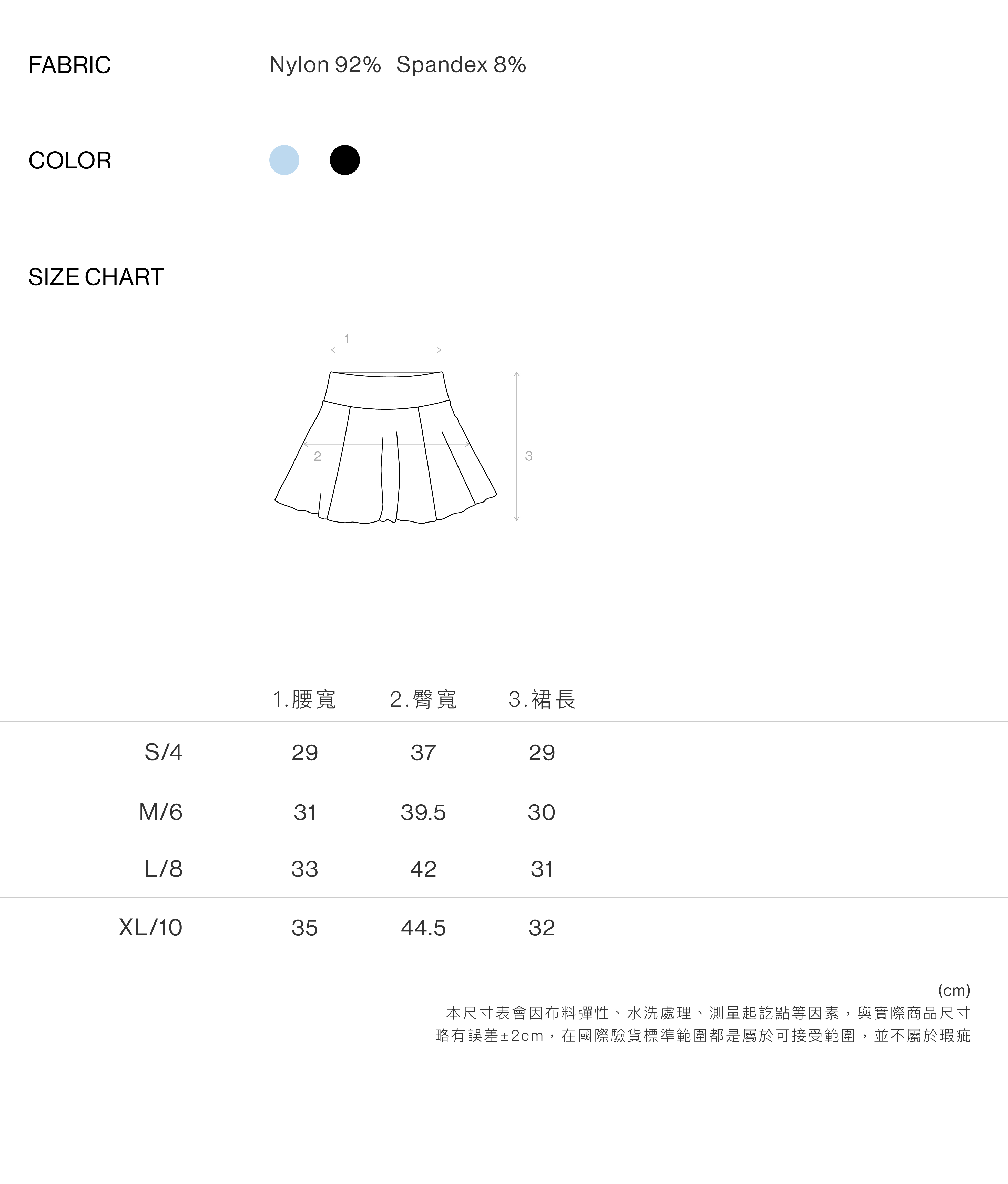 微醺時光涼感繞脖一體式運動背心