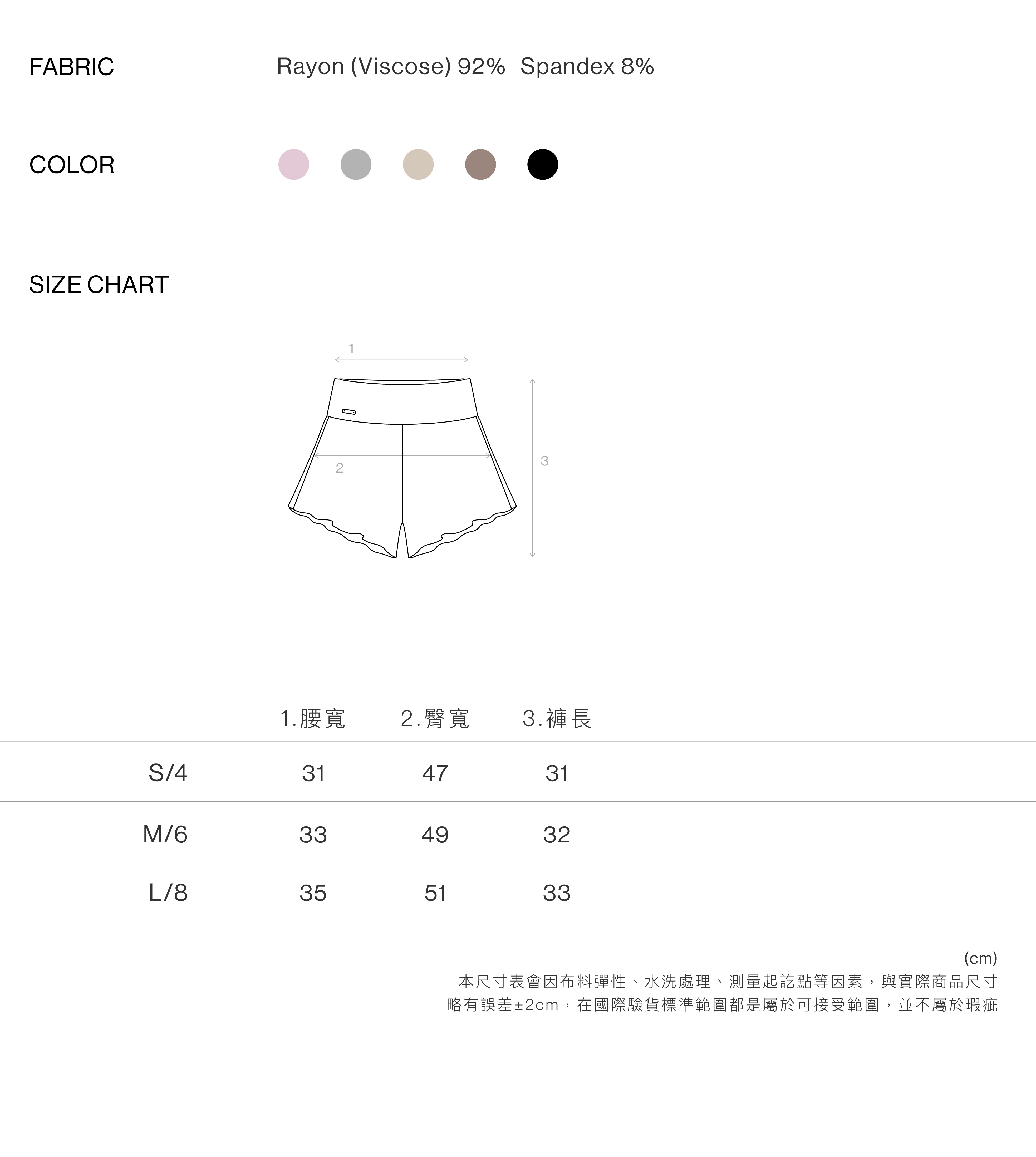 微醺時光涼感繞脖一體式運動背心