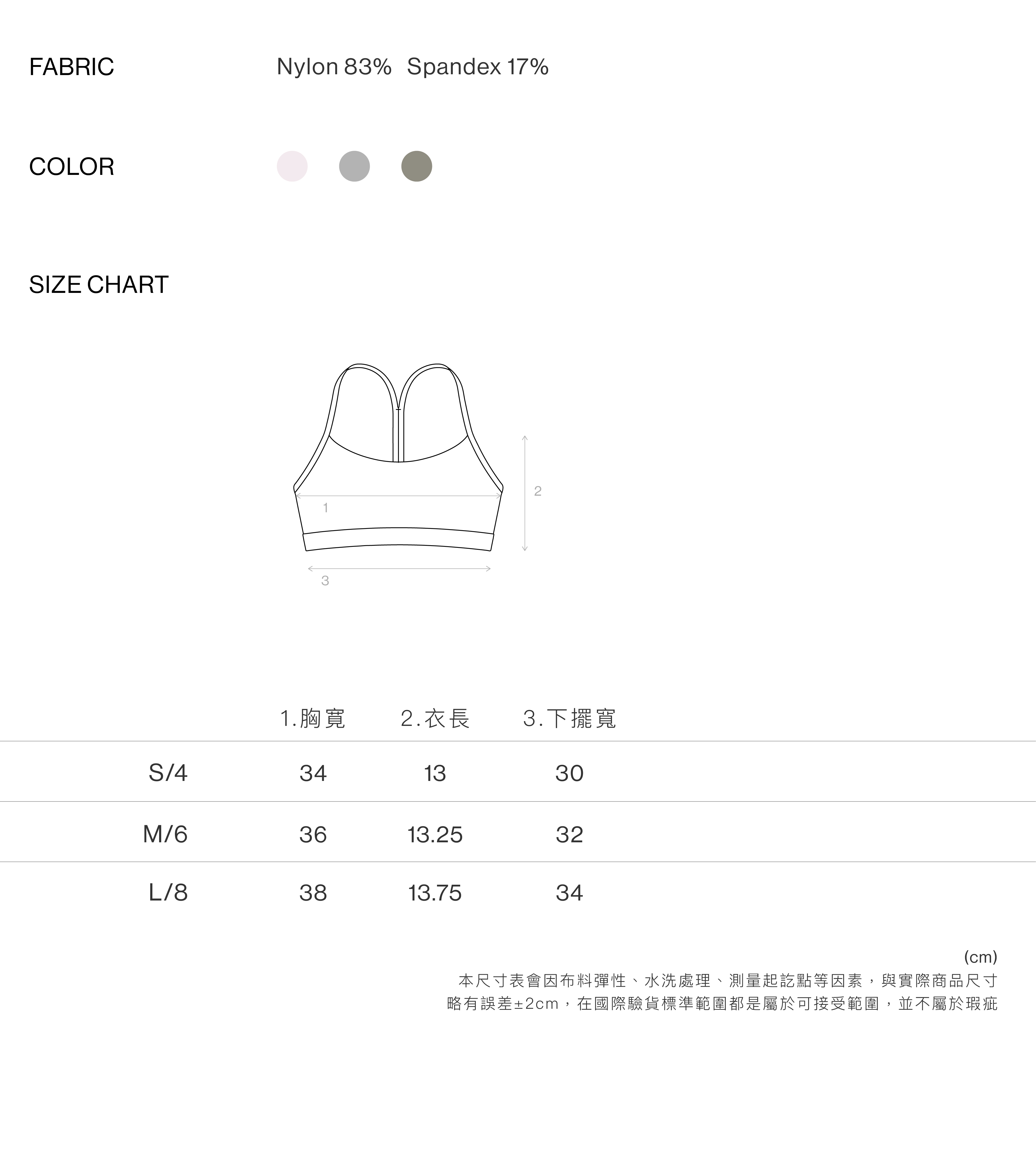 微醺時光涼感繞脖一體式運動背心