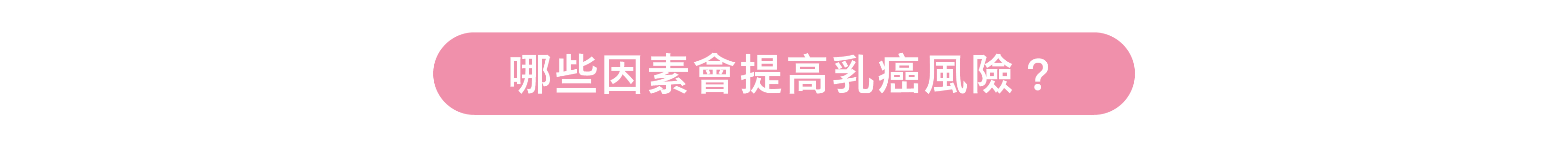官網文章
