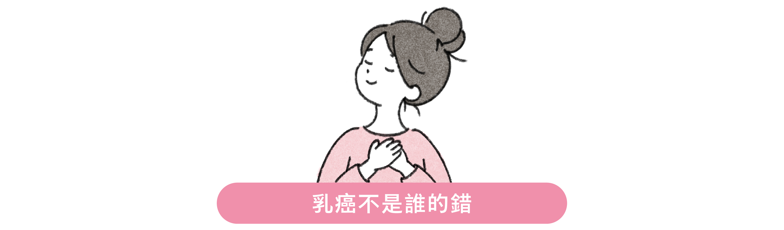 官網文章_工作區域 32 複本 26