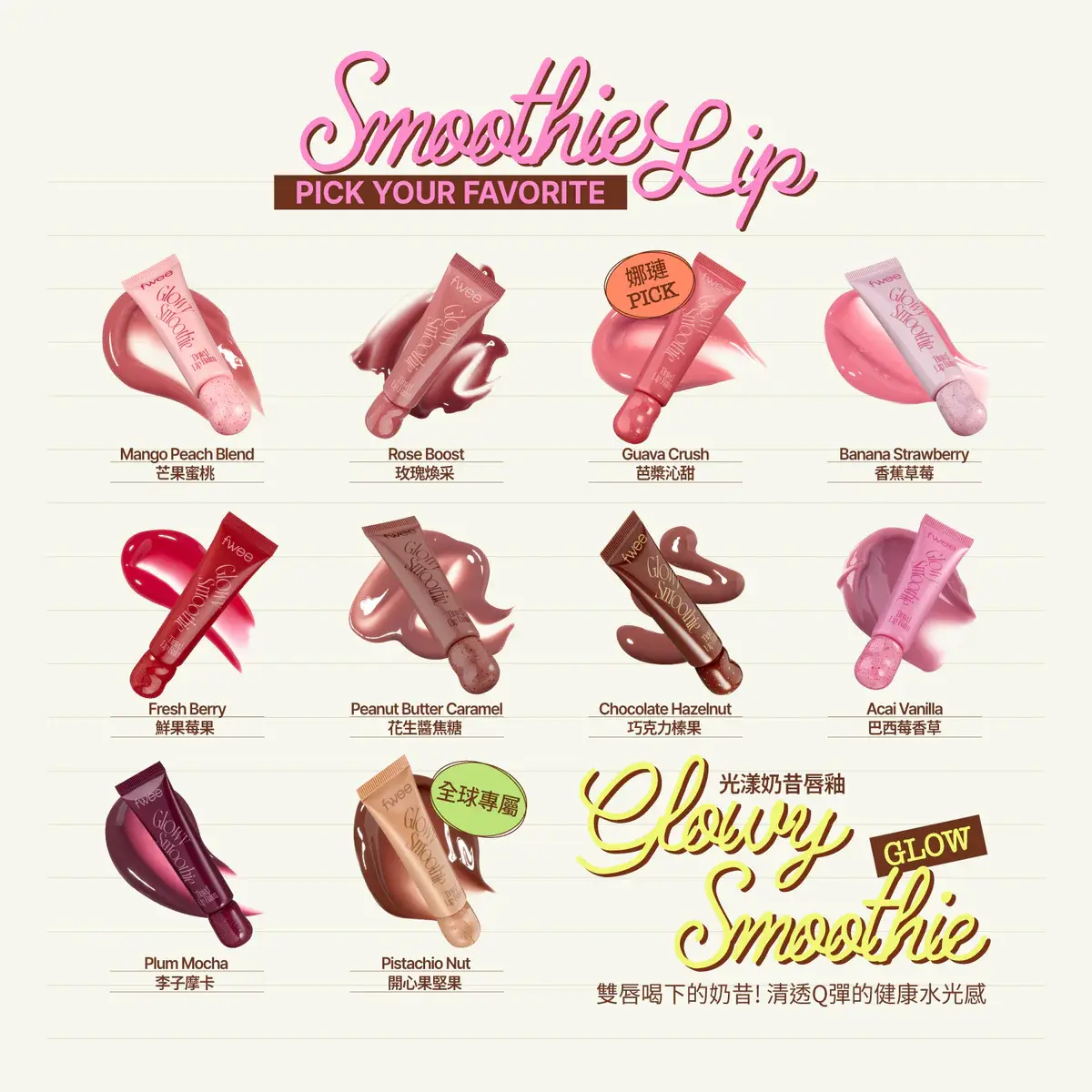 TW02_180p___02_a69ae593-804a-4eb9-aa0d-4e0450614bba