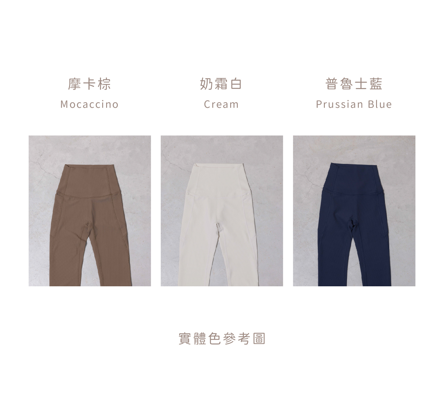 Ace羅紋側口袋瑜珈褲-31.jpg