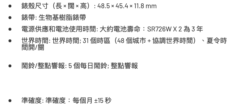 截圖 2024-02-04 下午6.40.59