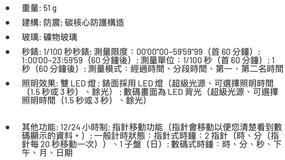 截圖 2024-02-04 下午6.41.09