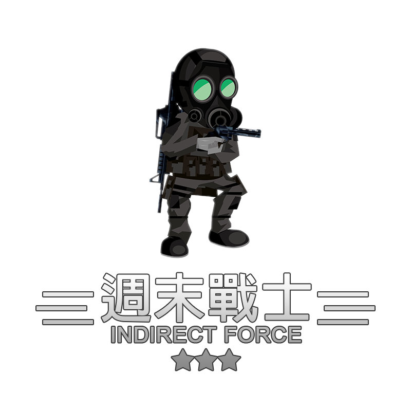 週末戰士 真品裝備專賣
