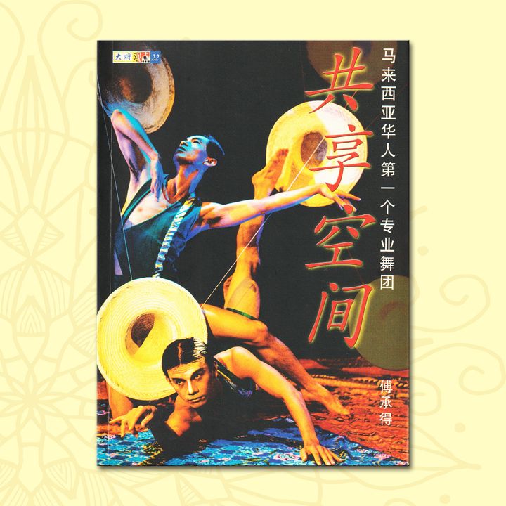 艺品 - 《共享空间》block.jpg