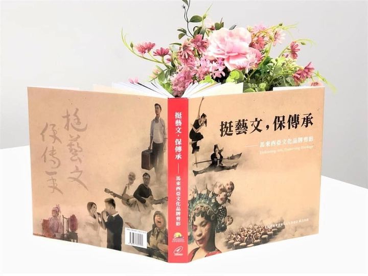 挺艺文2.jpg