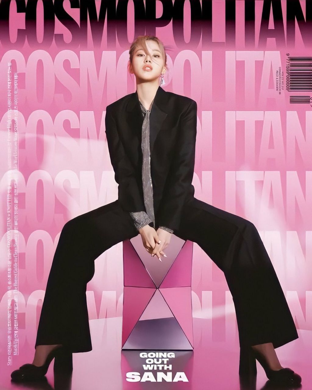 Cosmopolitan Magazine 22 01 Cover Twice Sana Young Sj Cosmopolitan Magazine 22 01 Cover Twice Sana Young Sj