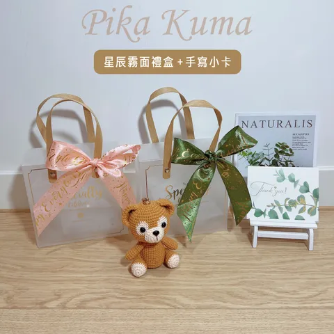 達菲家族坐姿-2